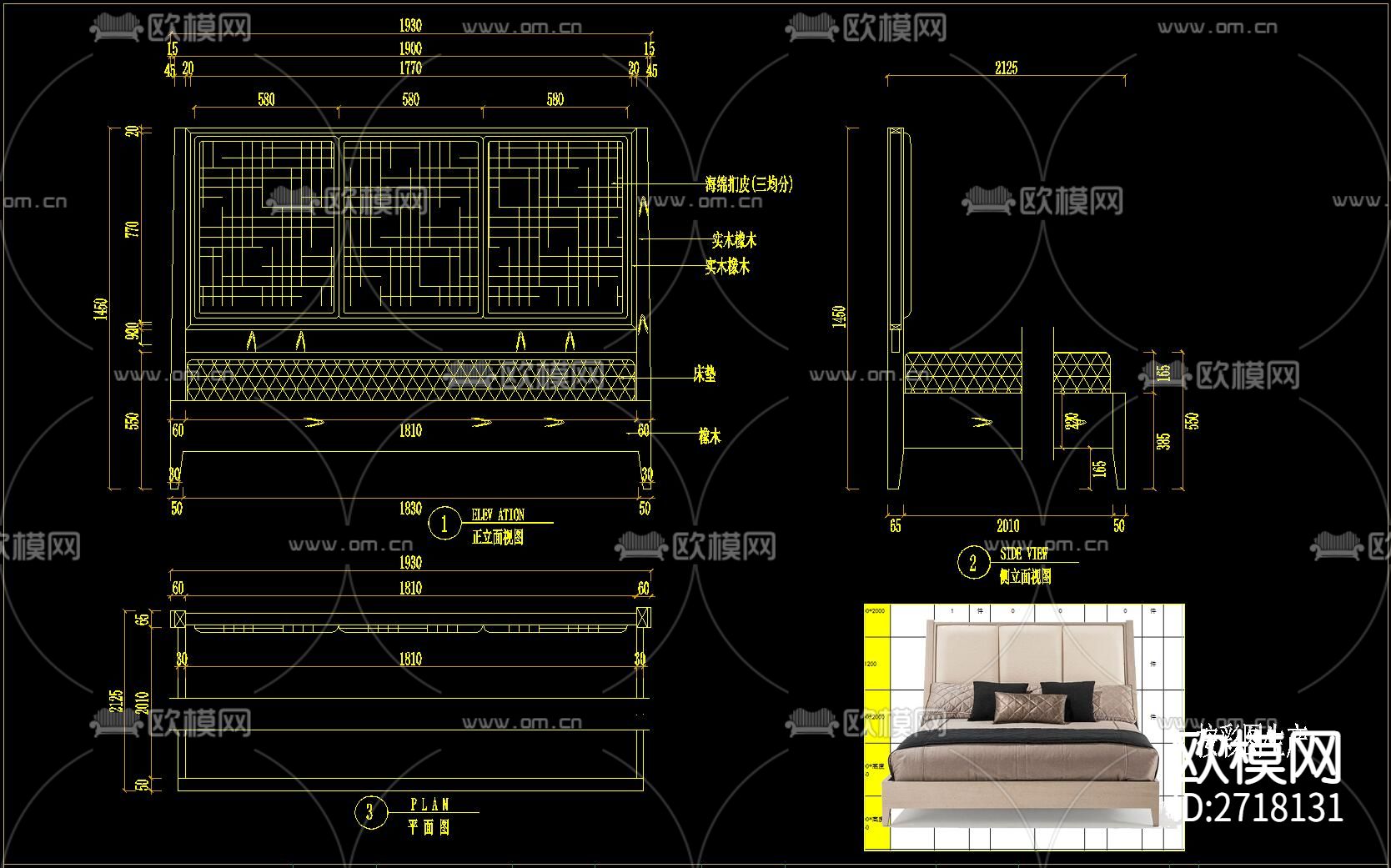 欧美家具节点大样下载（渲染图7）