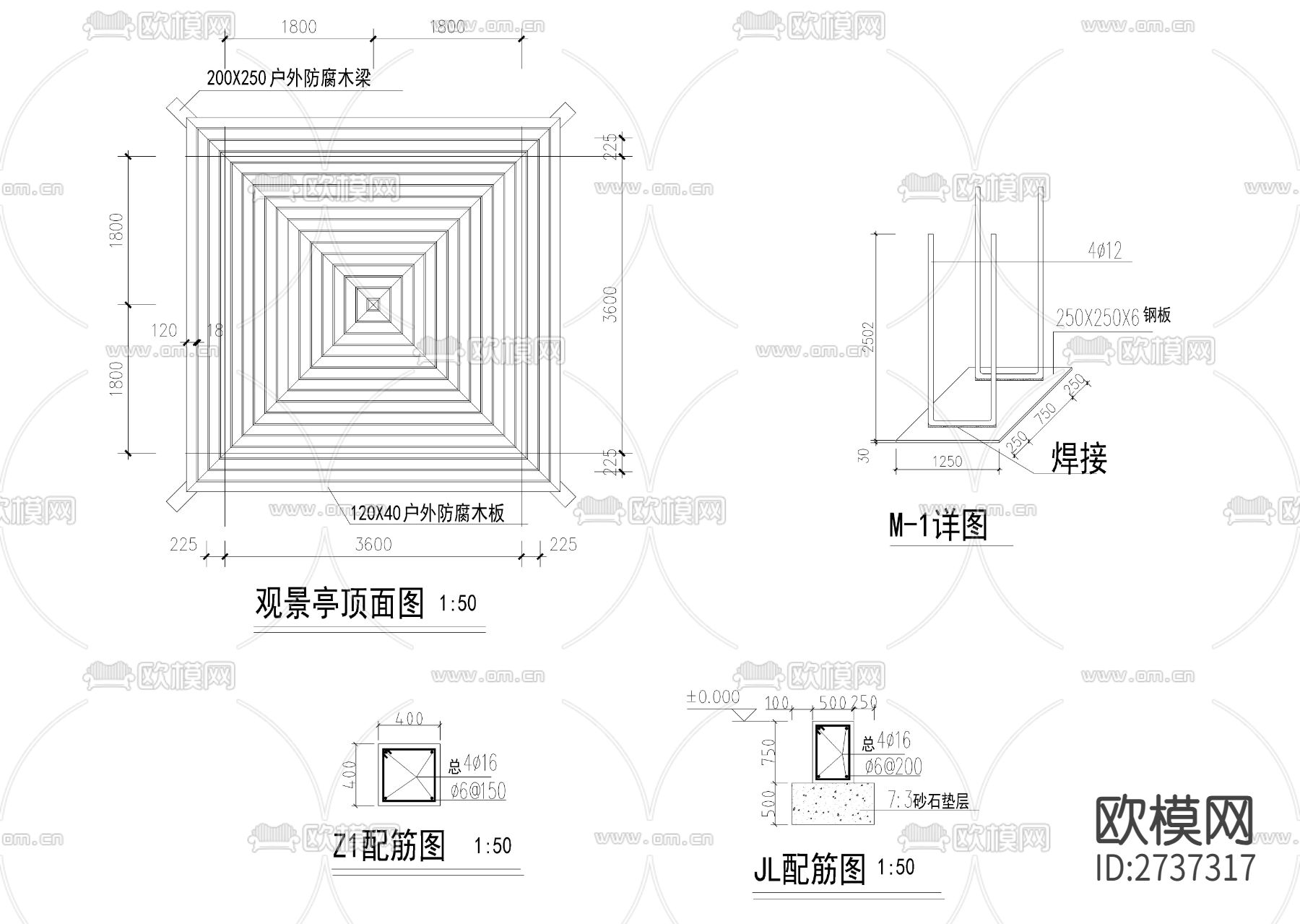 四角亭cad施工详图下载（渲染图4）