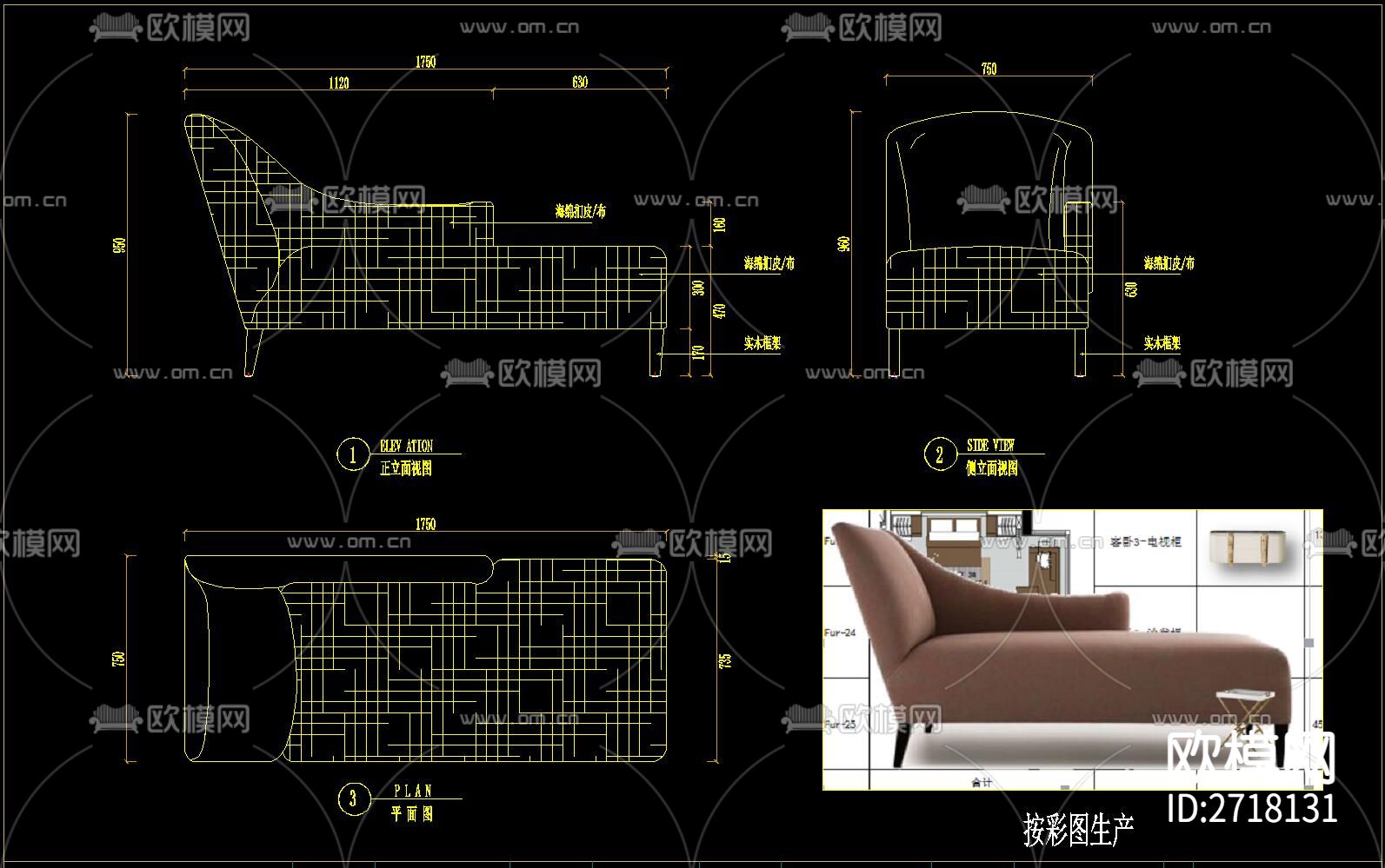 欧美家具节点大样下载（渲染图4）