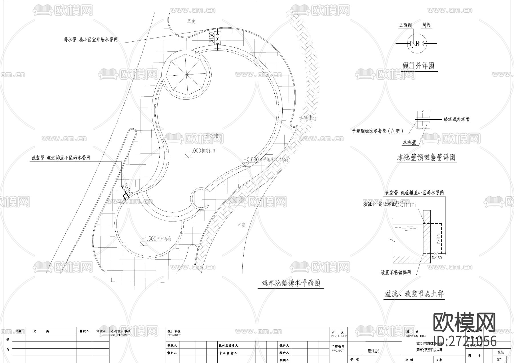 小区给排水全套设计cad施工图下载（渲染图7）