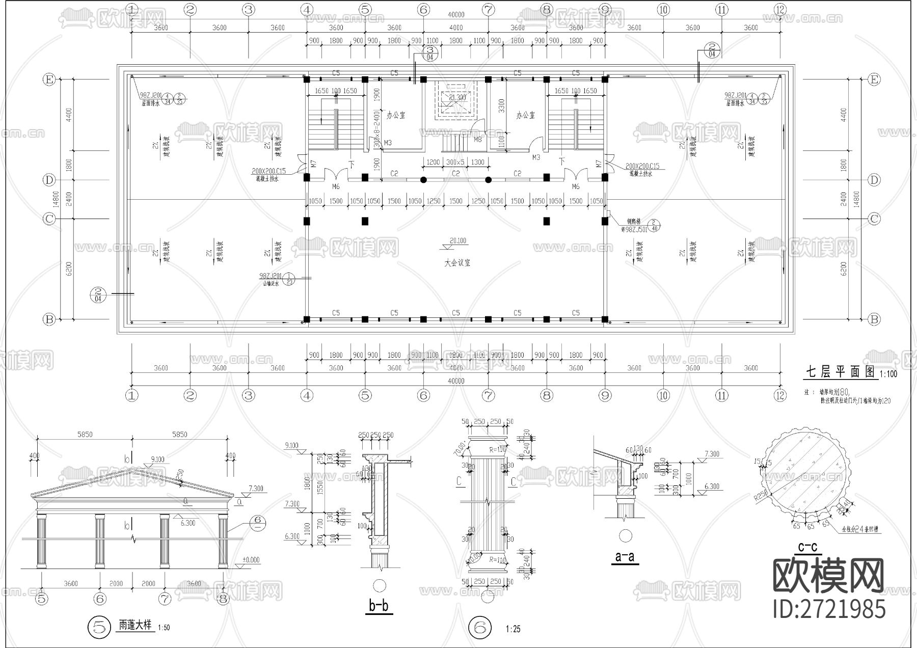 欧式七层办公楼CAD施工图下载（渲染图6）