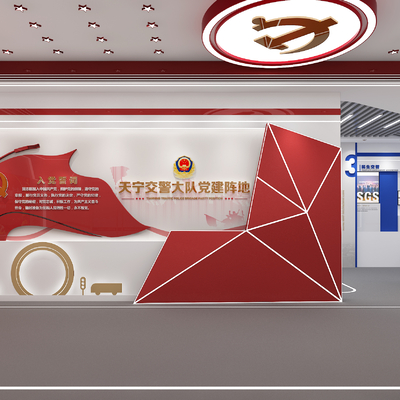  交警大队 党建展厅su模型 