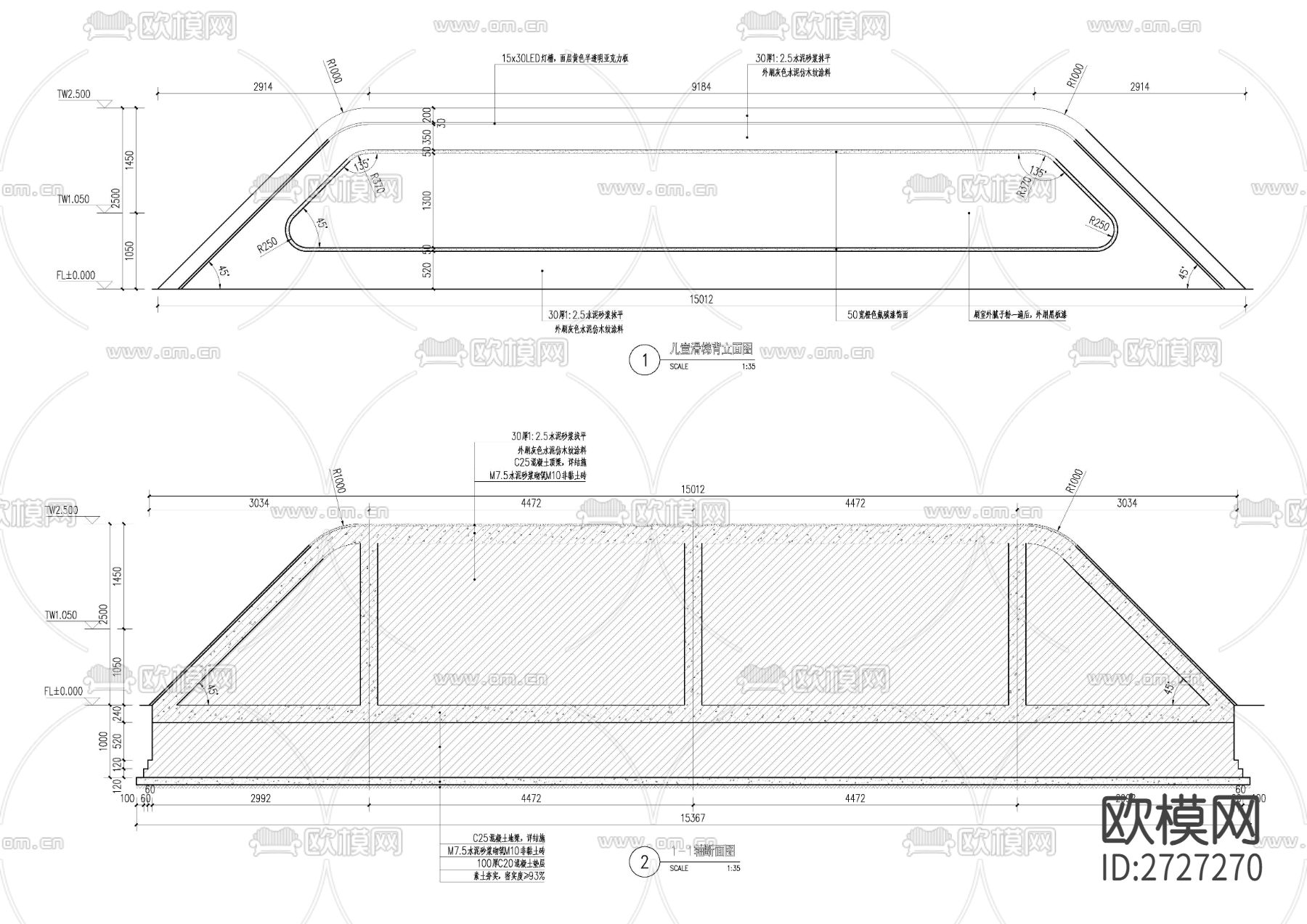 儿童滑梯cad大样图下载（渲染图2）