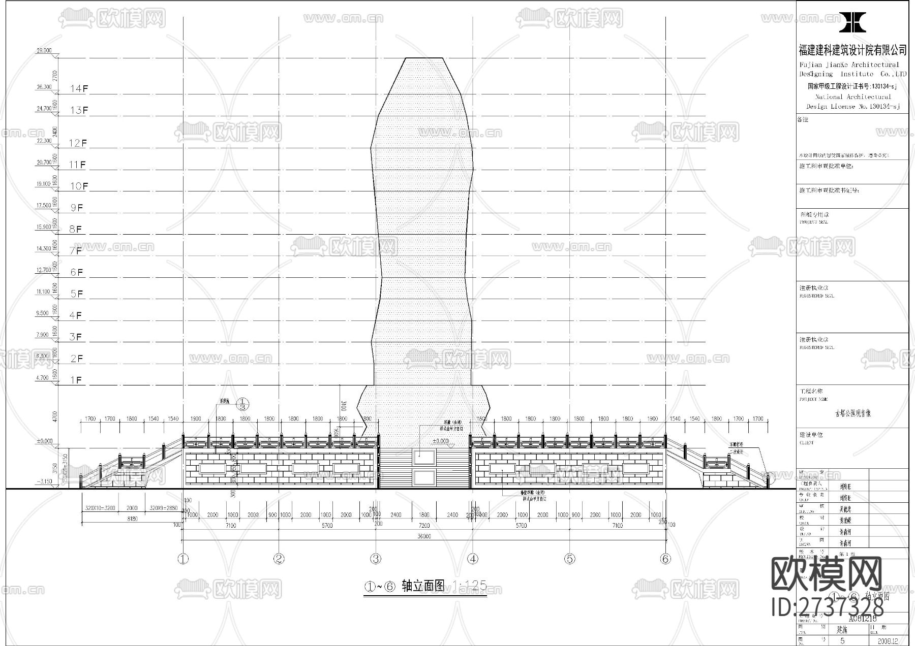 北京观音像结构cad建筑图下载（渲染图4）