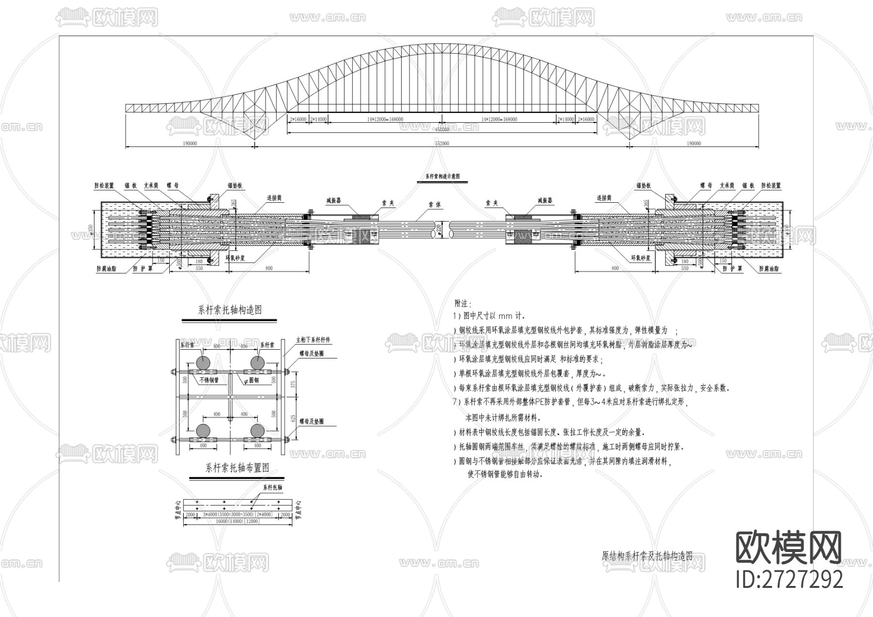 桥梁cad施工图下载（渲染图5）