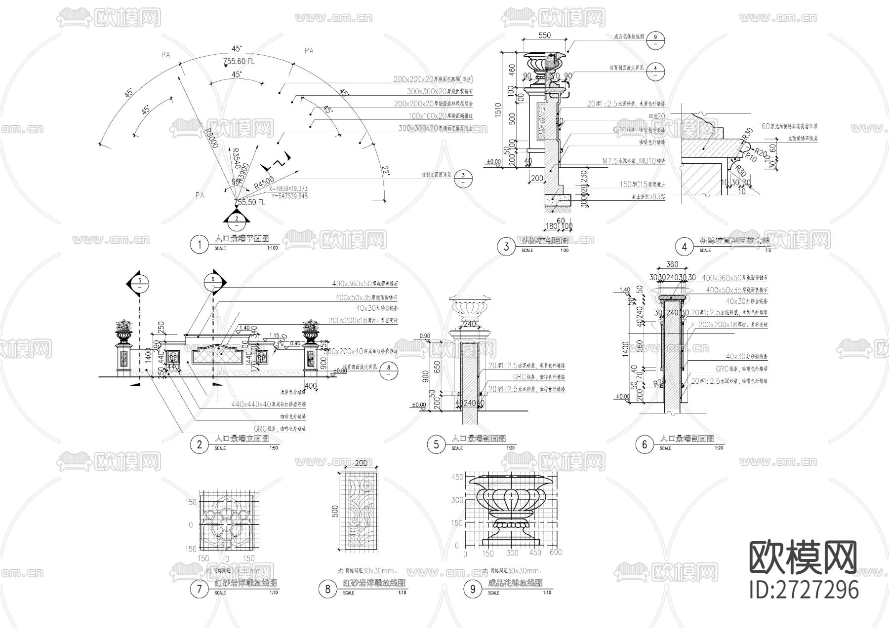 欧式景墙cad大样图下载