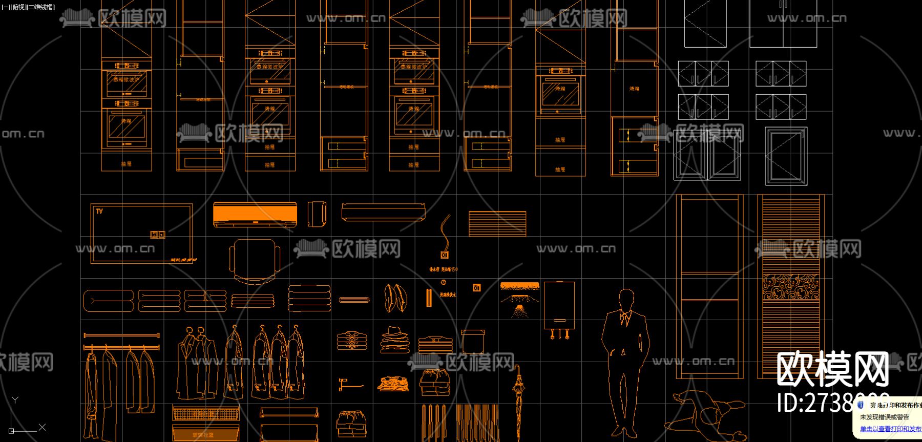 衣柜定制类板式CAD图库下载（渲染图2）