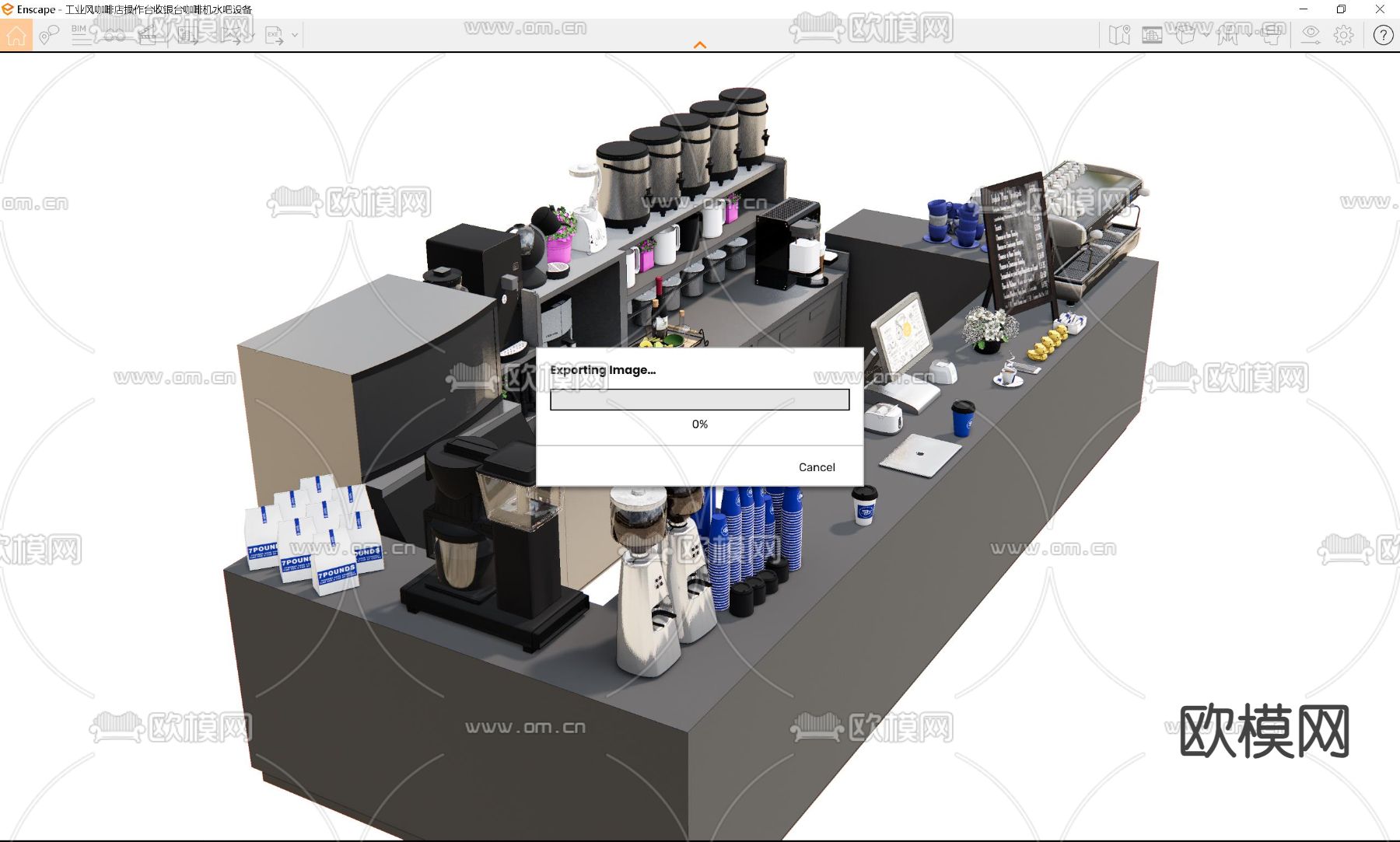 咖啡机 操作台su模型下载（渲染图2）
