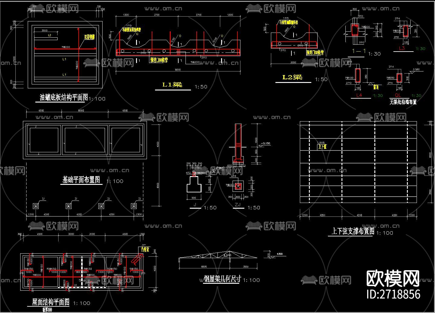 加油站建筑cad施工图下载（渲染图9）