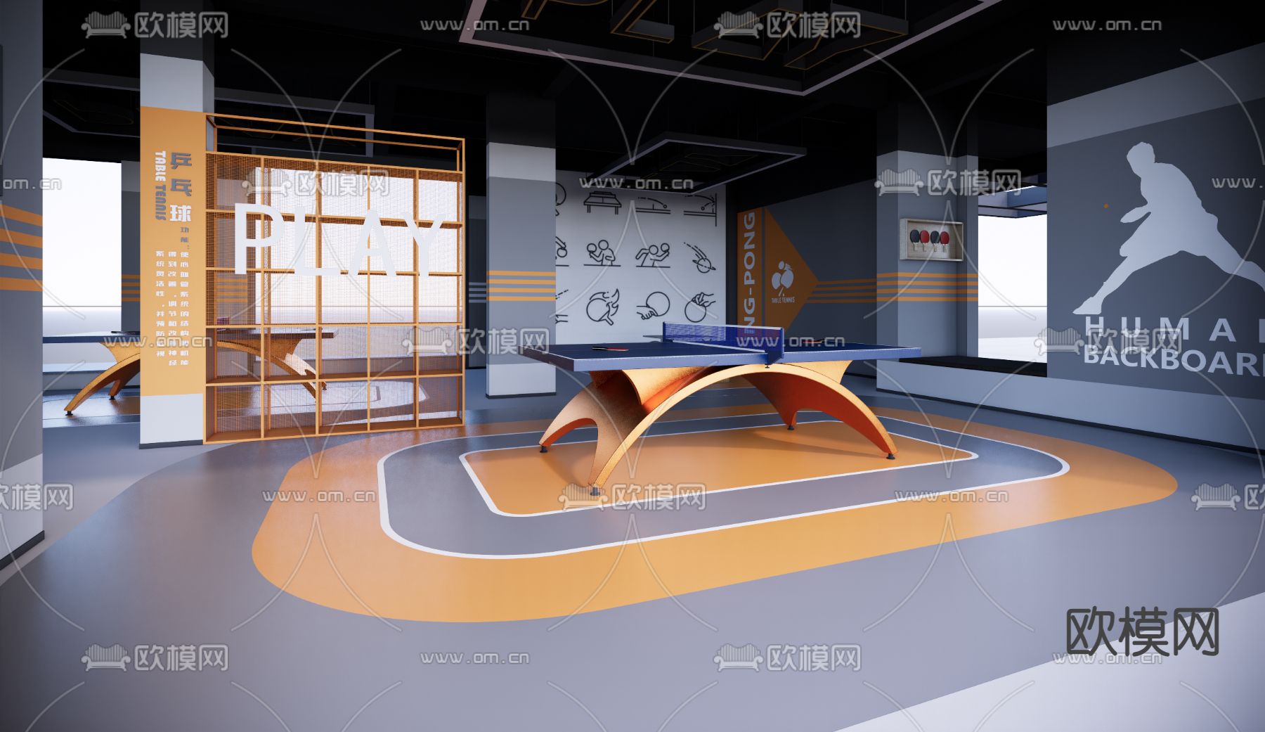 乒乓球馆 训练中心su模型
