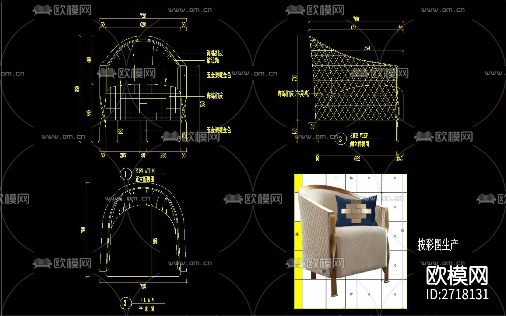 欧美家具节点大样下载（渲染图10）