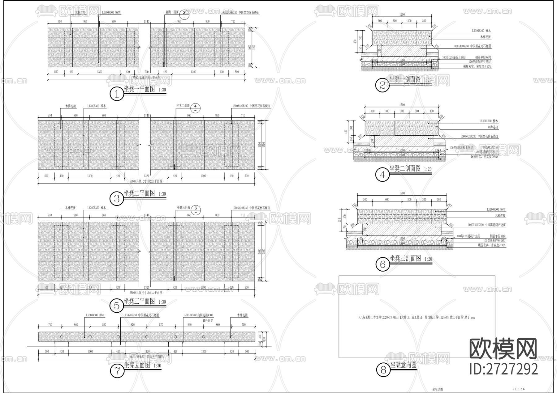 桥梁cad施工图下载（渲染图9）
