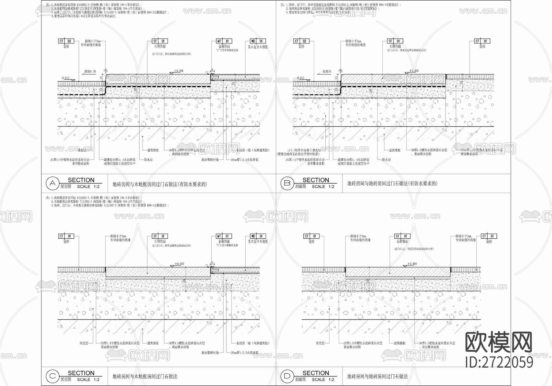 100㎡三居室家装CAD施工图下载（渲染图10）