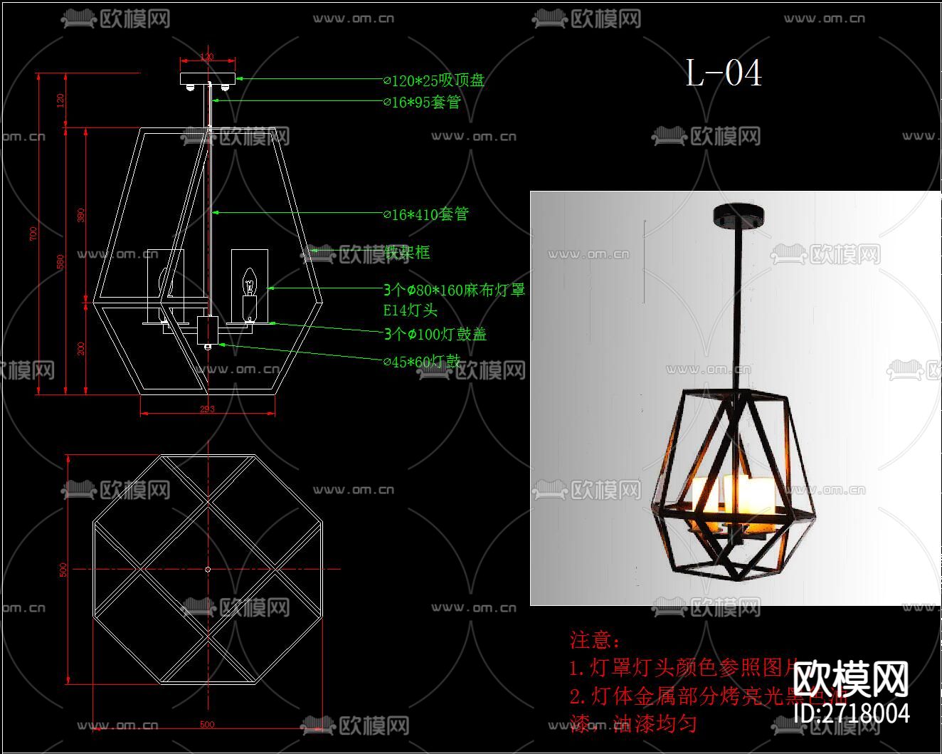 灯具cad图库下载（渲染图4）