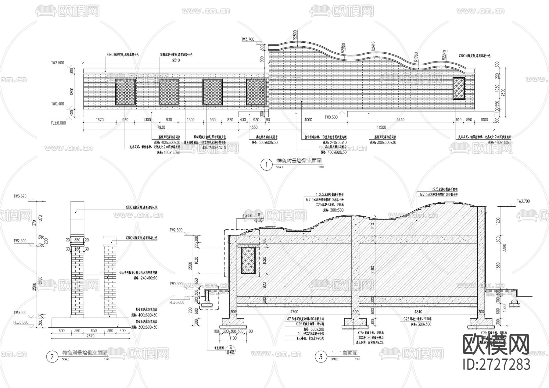 景墙cad大样图下载（渲染图2）