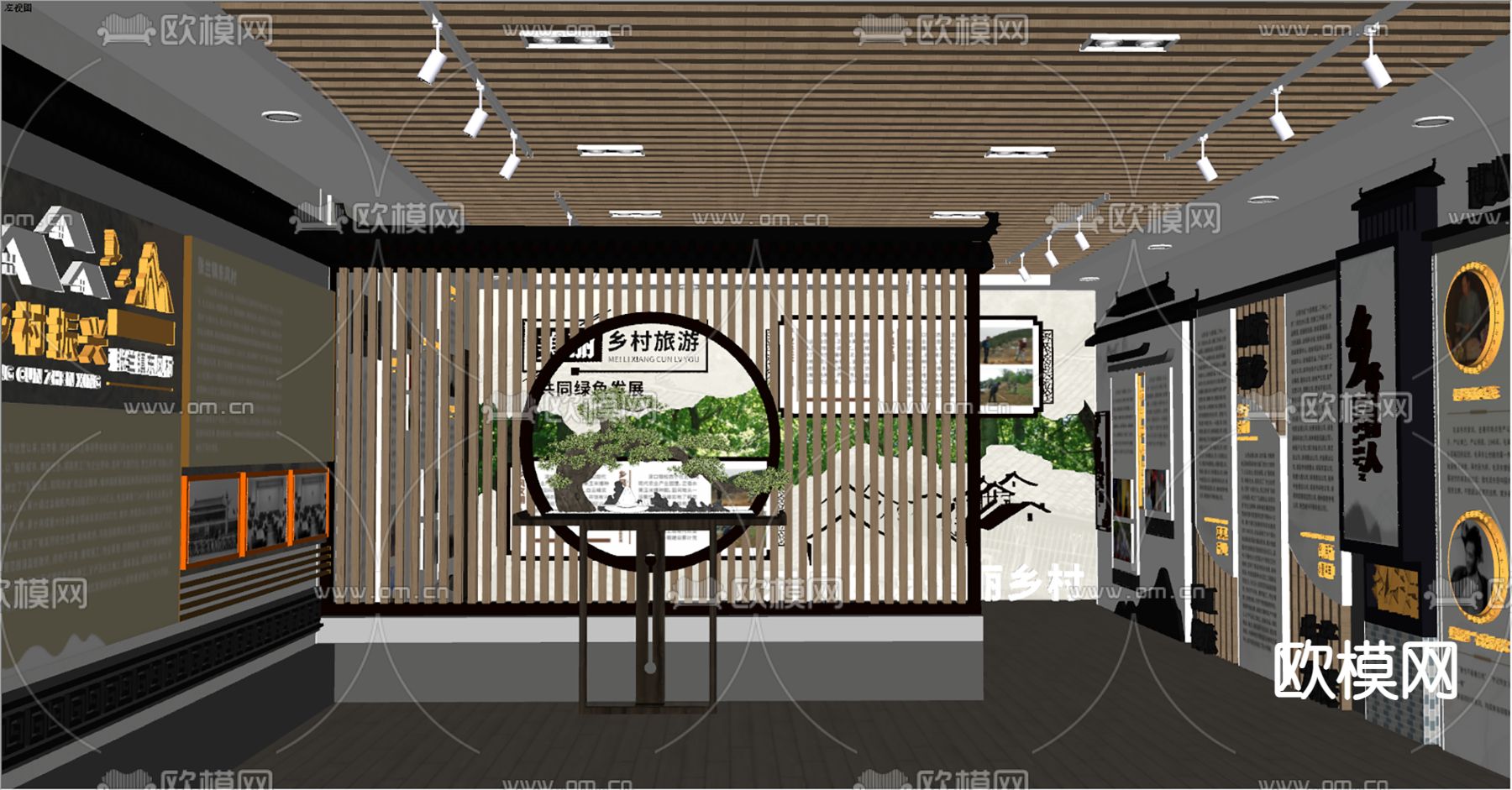 新中式文化展厅 村史馆su模型下载（渲染图4）