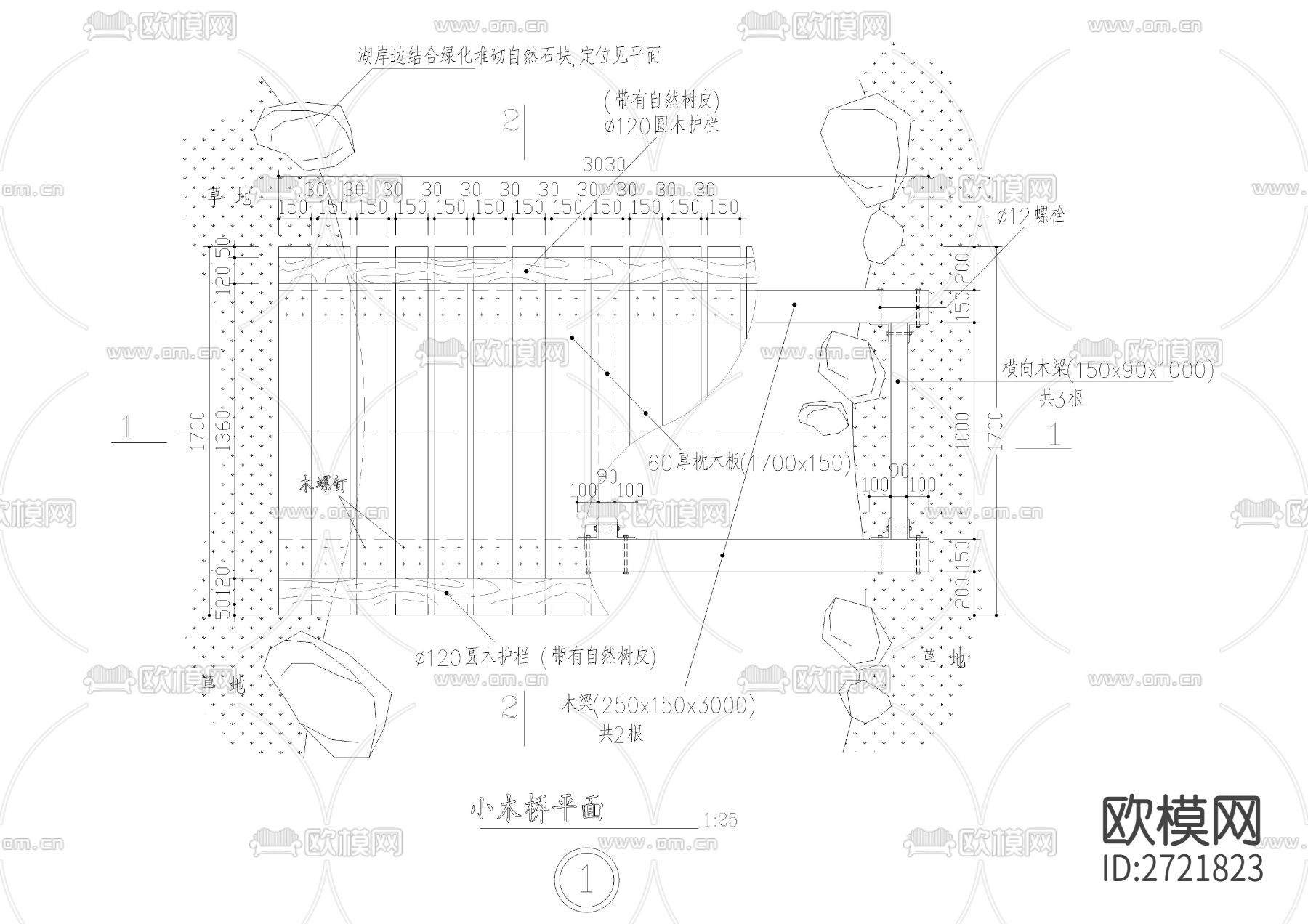 小木桥CAD施工图下载（渲染图2）