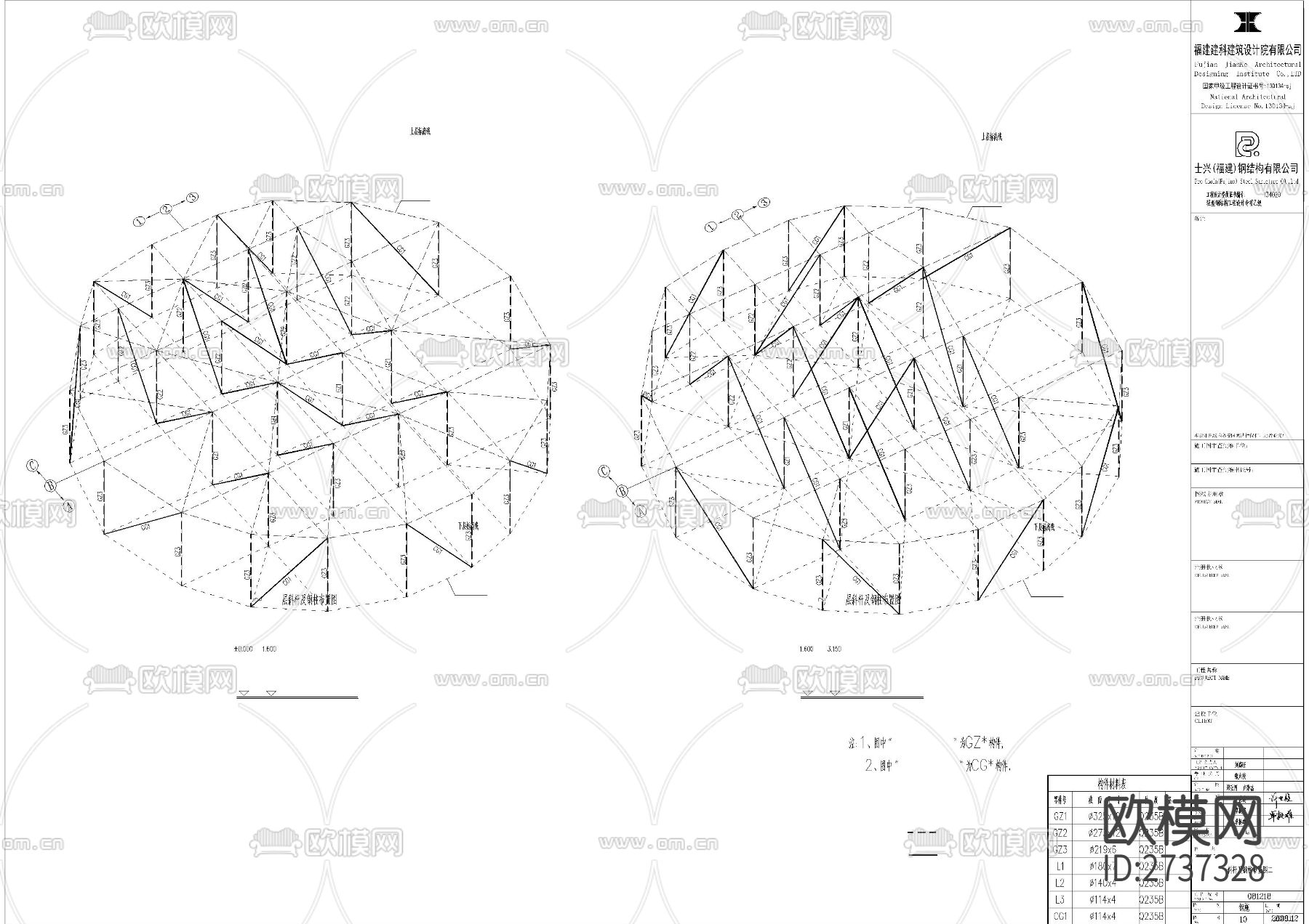 北京观音像结构cad建筑图下载（渲染图7）