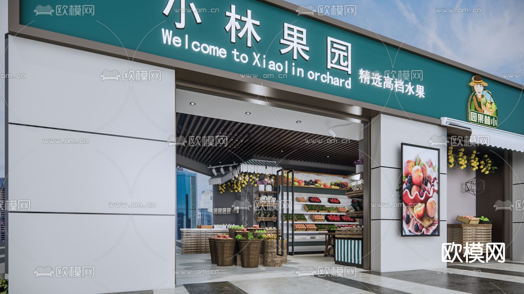 水果店 柜台货架 冷柜su模型下载（渲染图2）