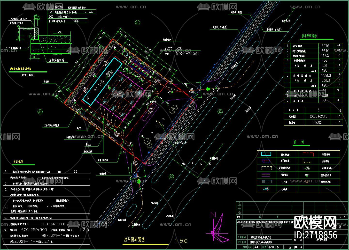 加油站建筑cad施工图下载（渲染图2）