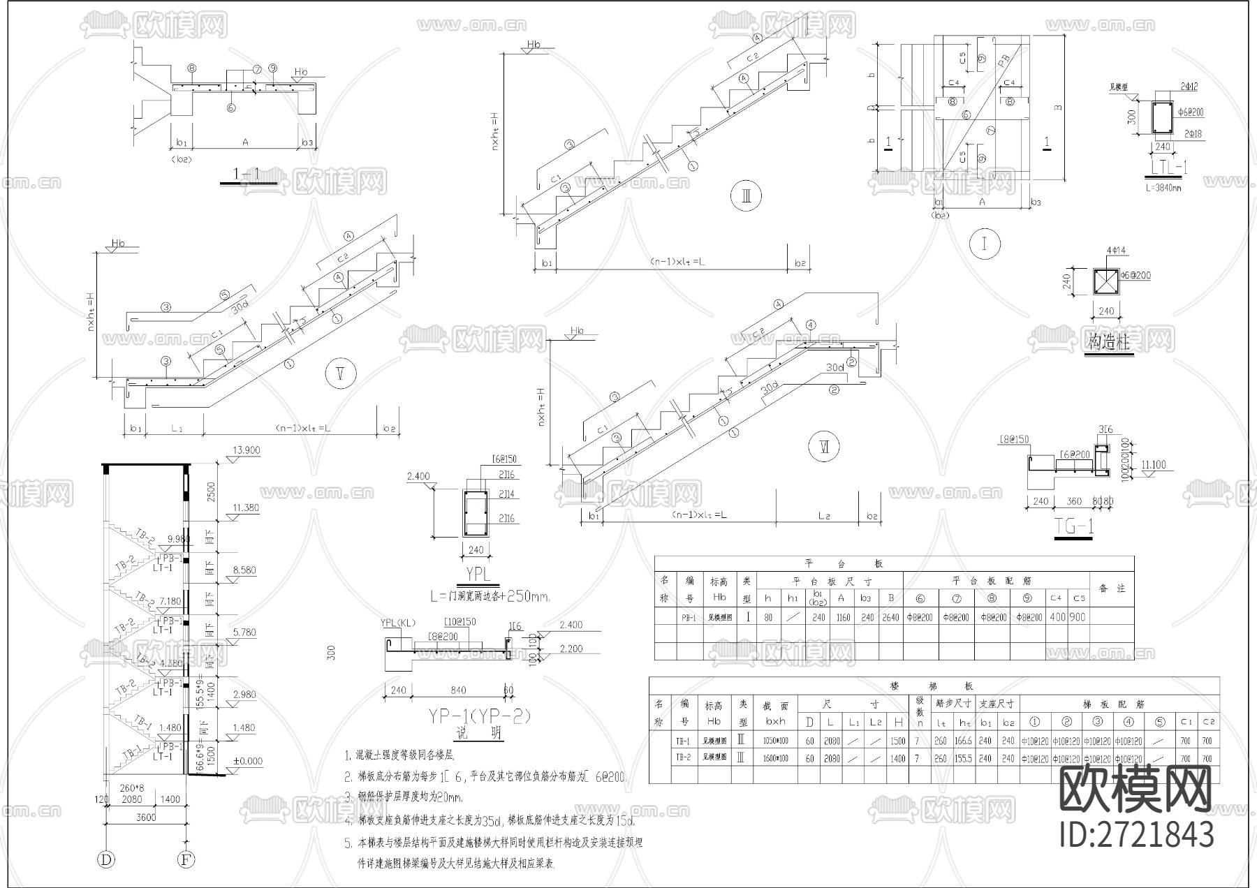 青年单身公寓CAD施工图下载（渲染图7）