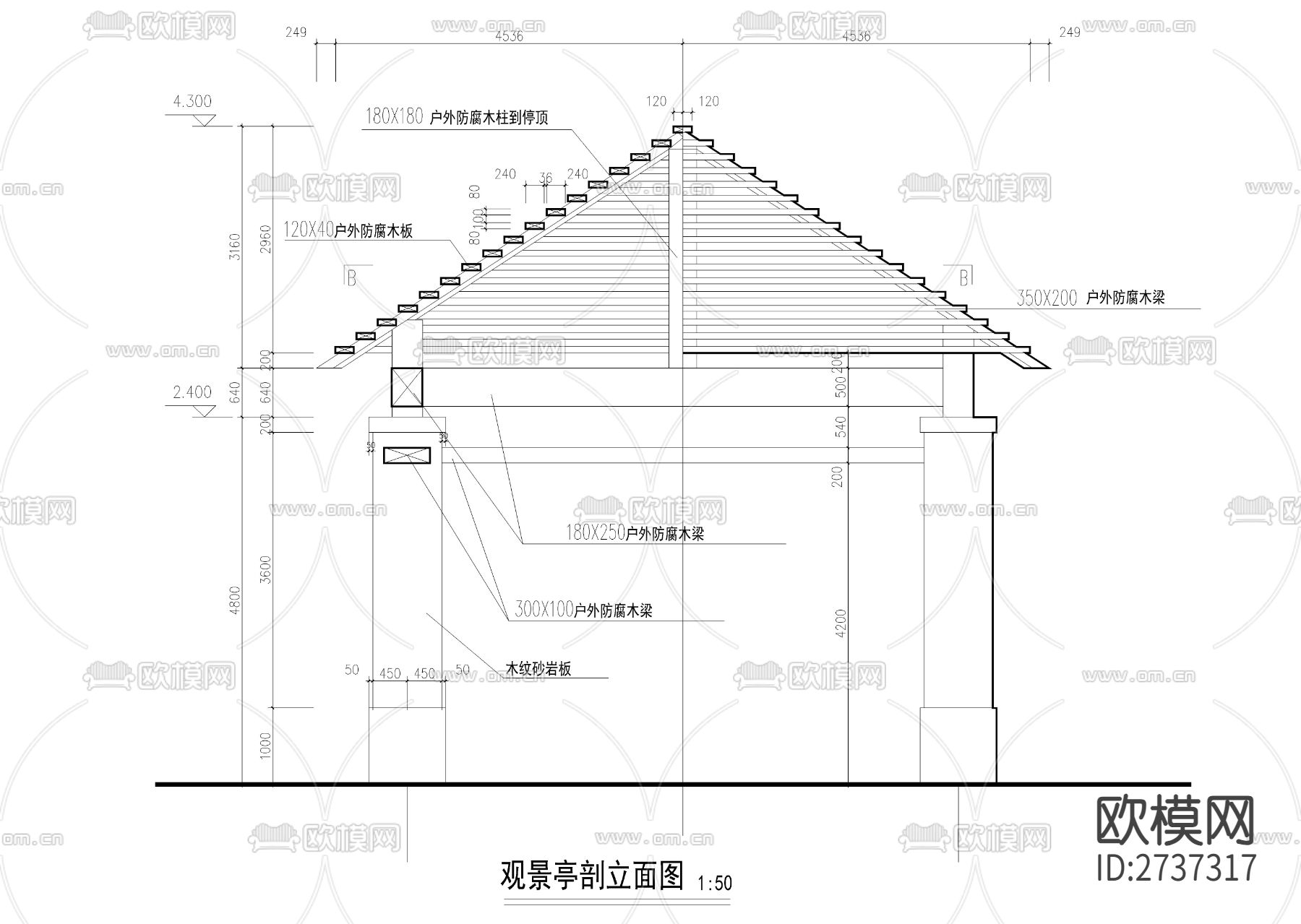 四角亭cad施工详图下载（渲染图2）