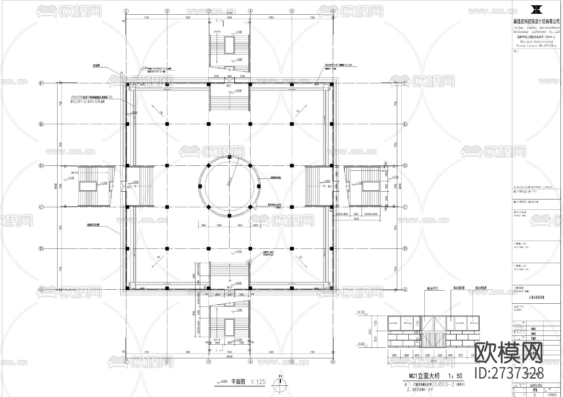 北京观音像结构cad建筑图下载（渲染图1）