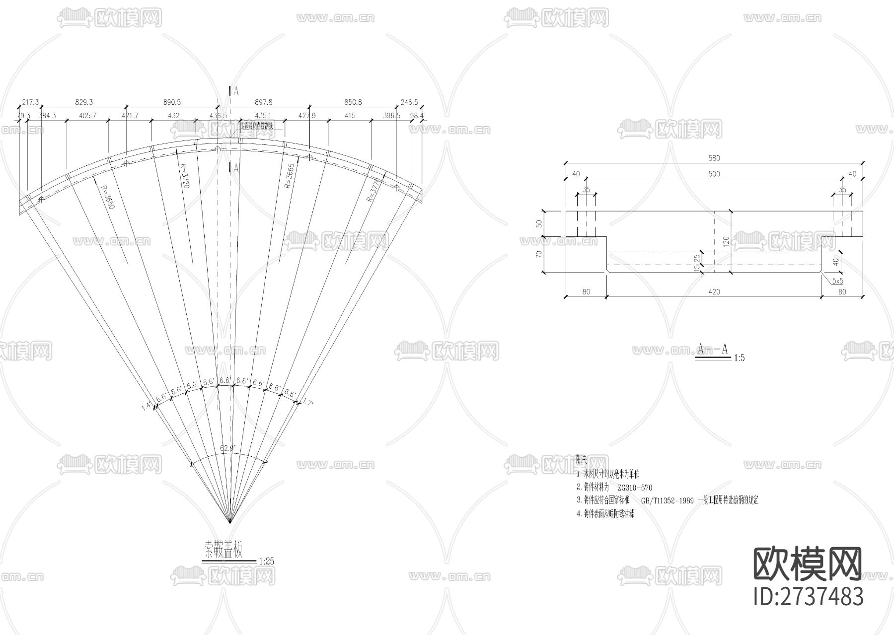索鞍cad构造图下载（渲染图2）