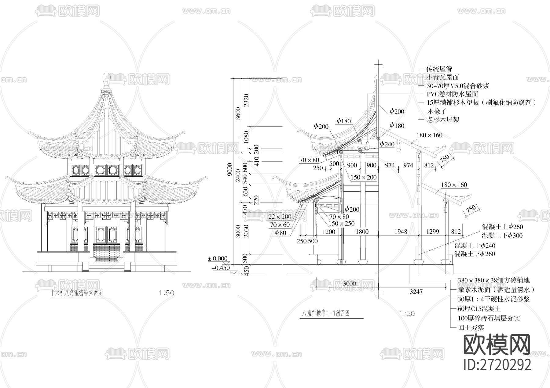 十六柱八角重檐亭节点大样下载（渲染图1）