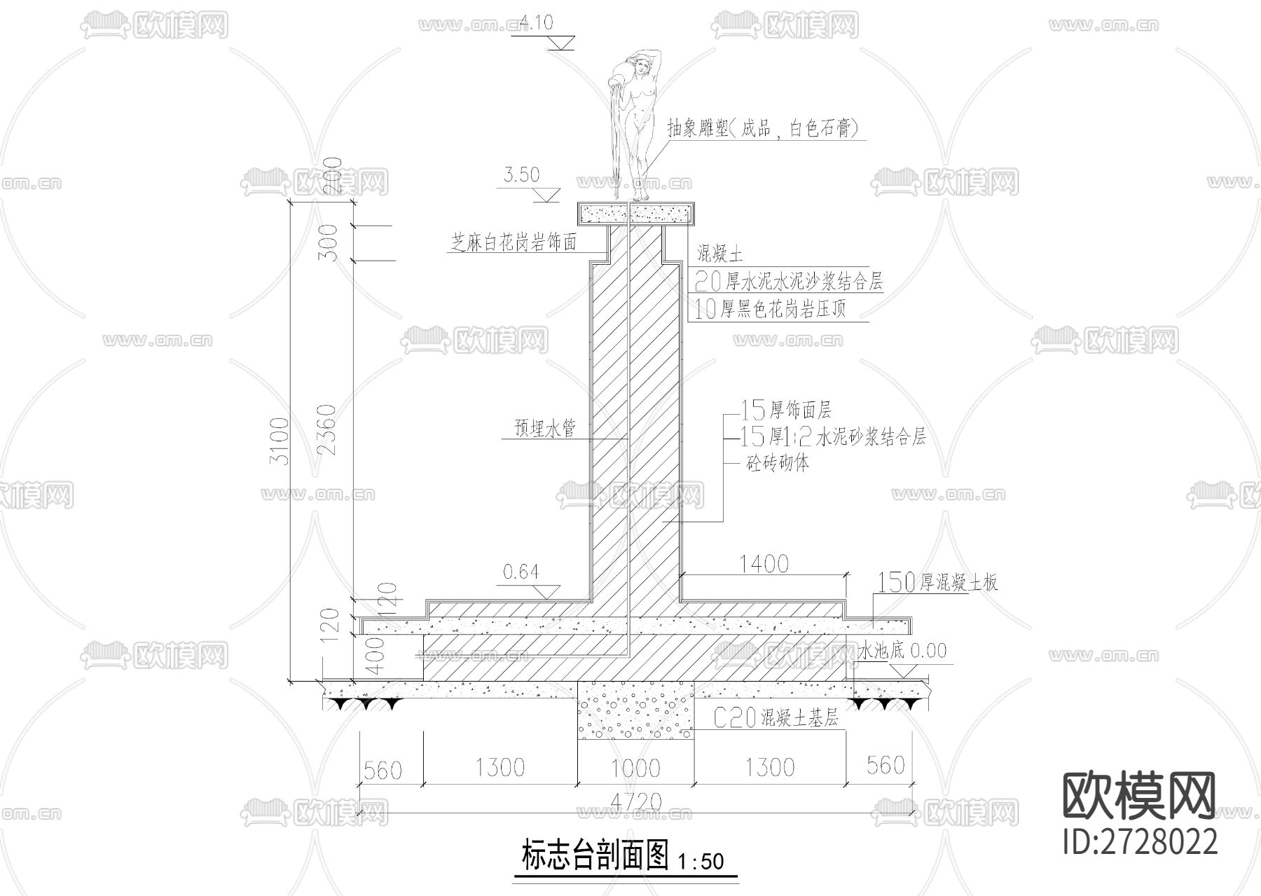 标志台cad大样详图下载（渲染图4）