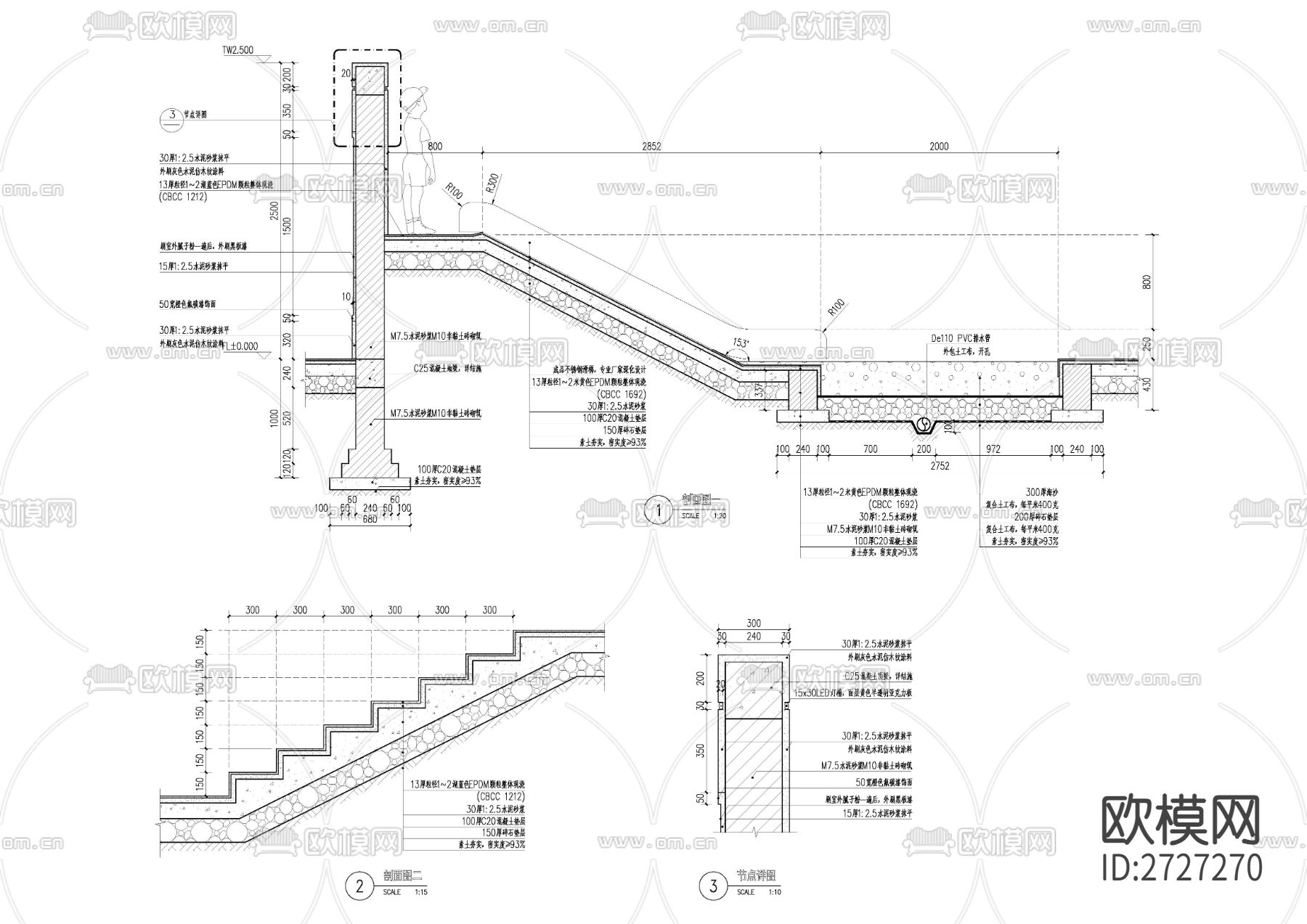 儿童滑梯cad大样图下载（渲染图1）