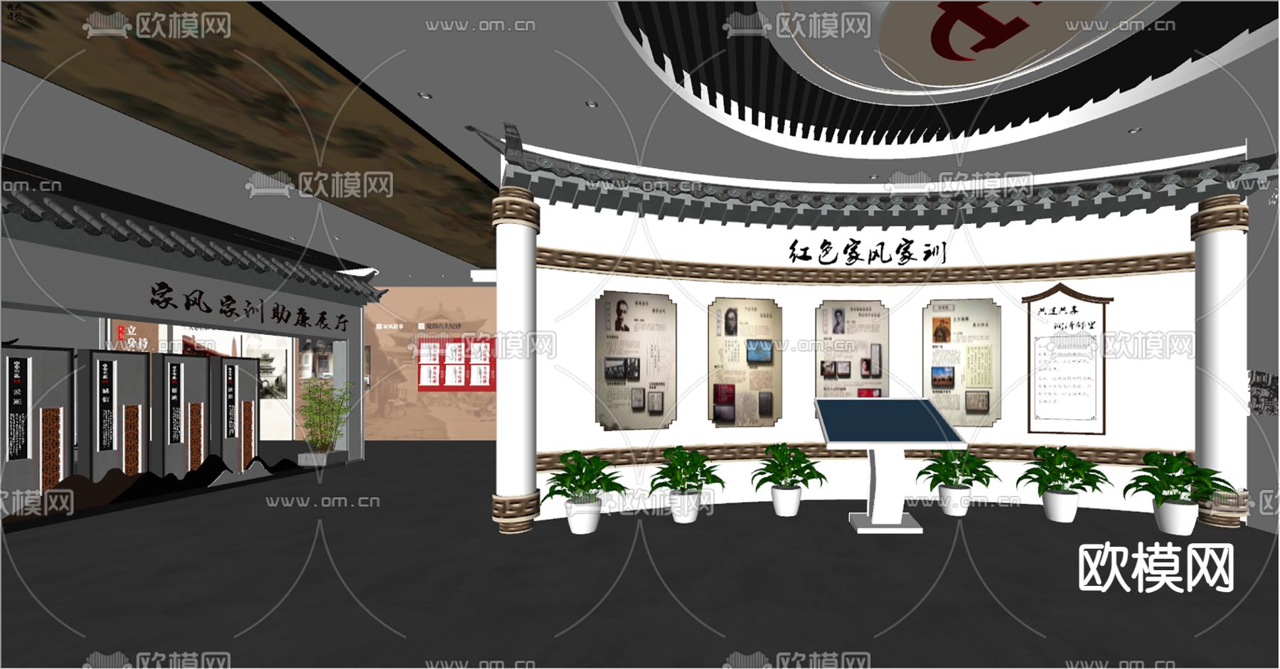 新中式廉政展厅su模型下载（渲染图5）
