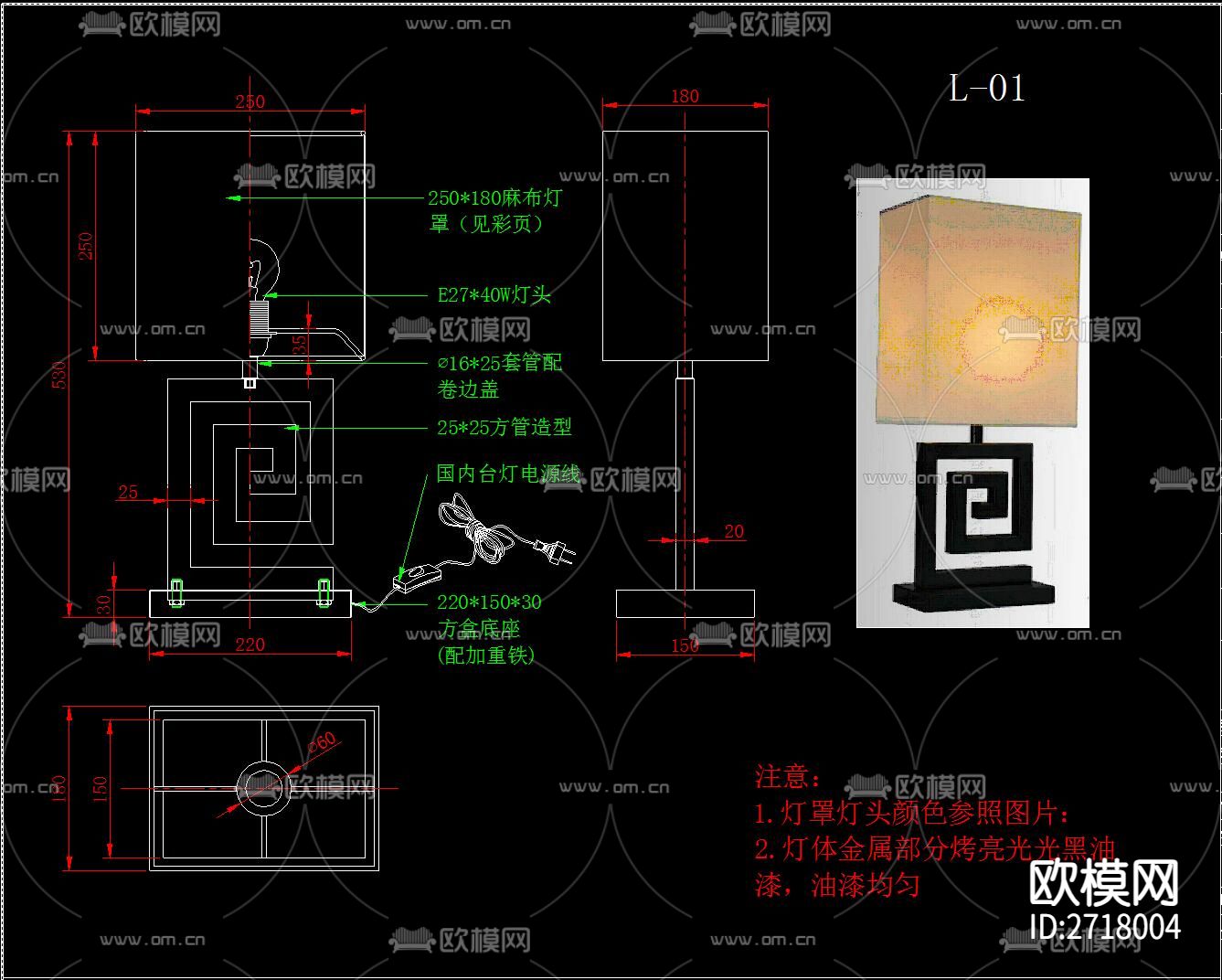 灯具cad图库下载（渲染图1）