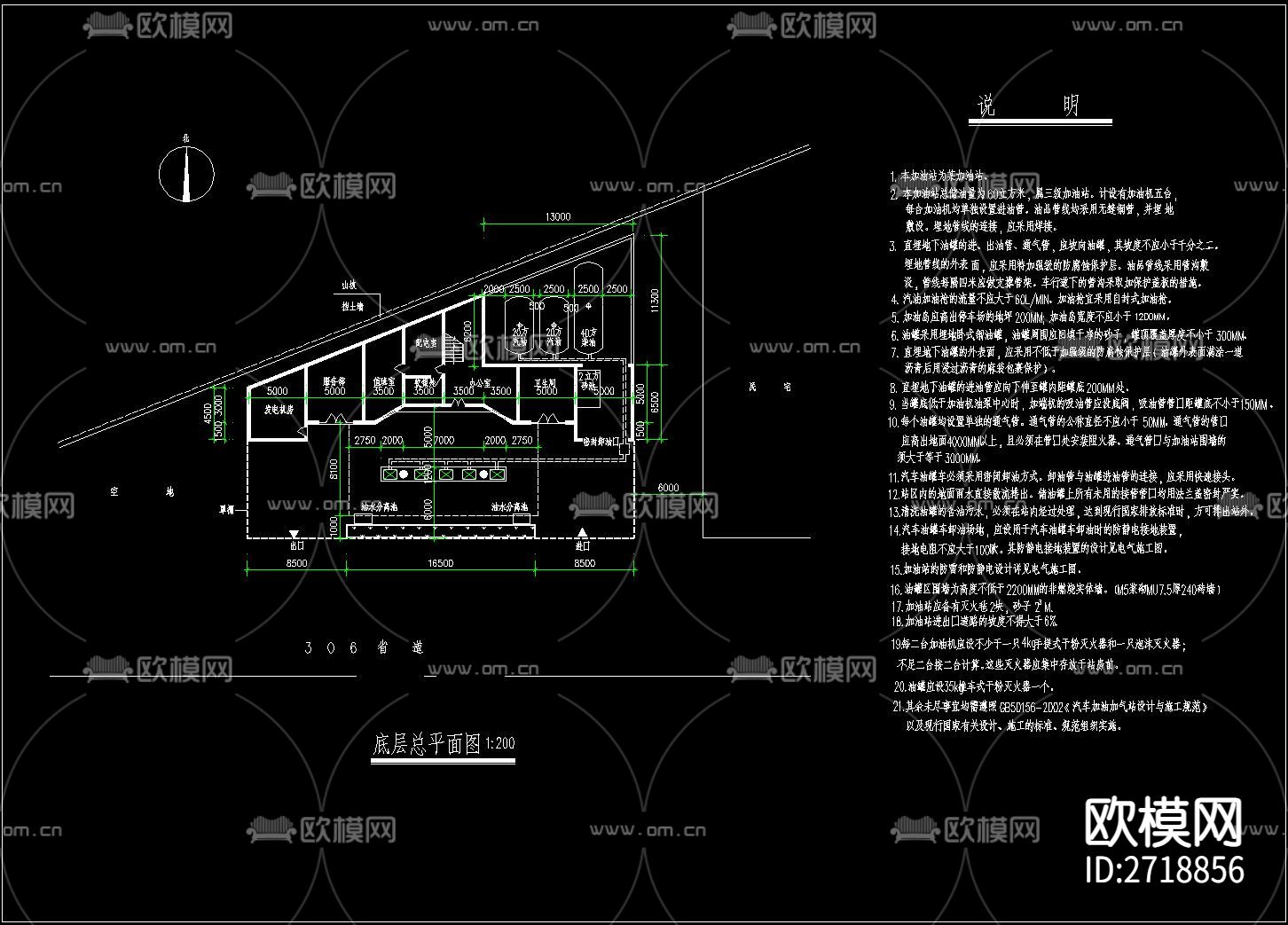加油站建筑cad施工图下载（渲染图5）