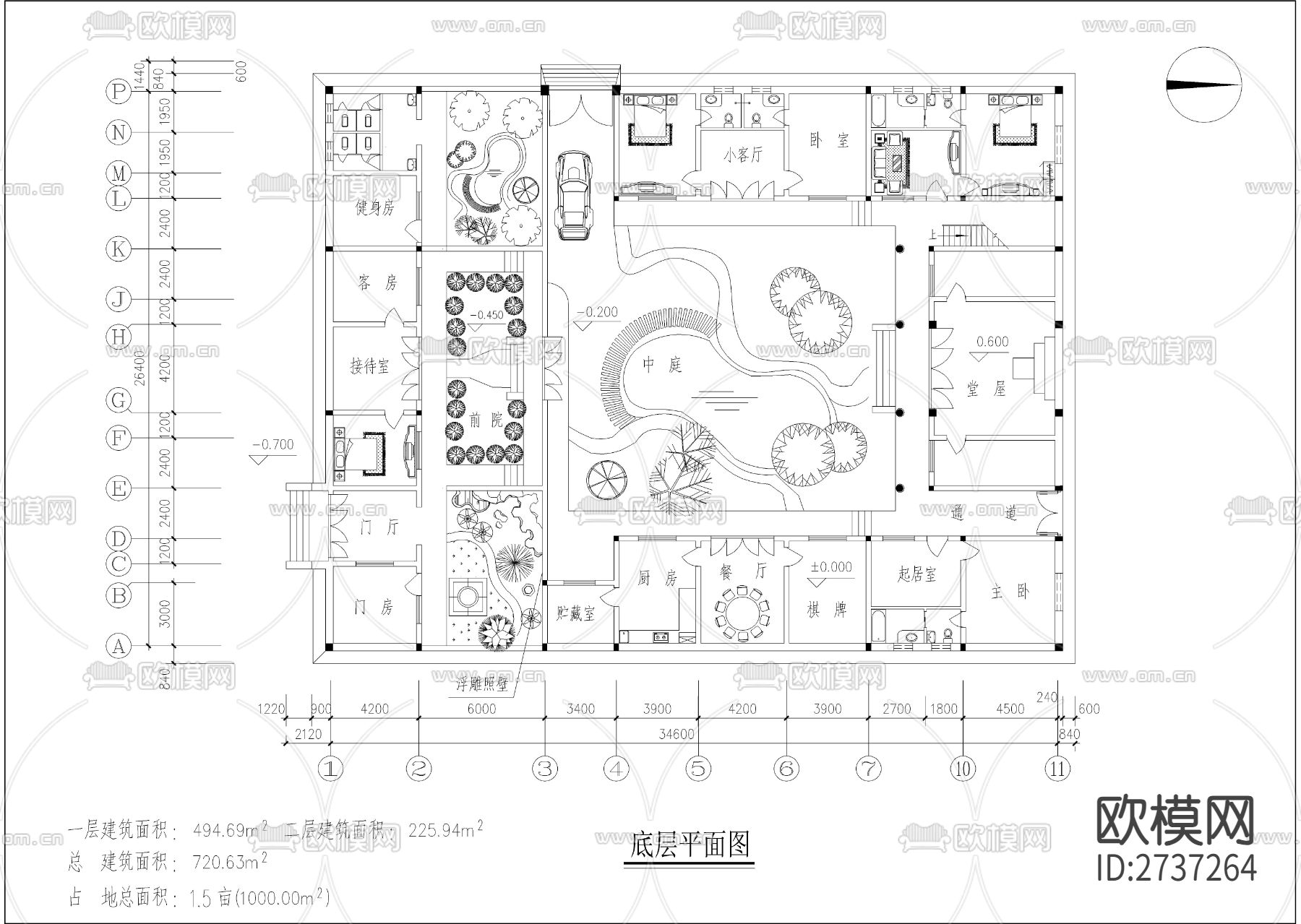 两套四合院cad平面图下载（渲染图1）