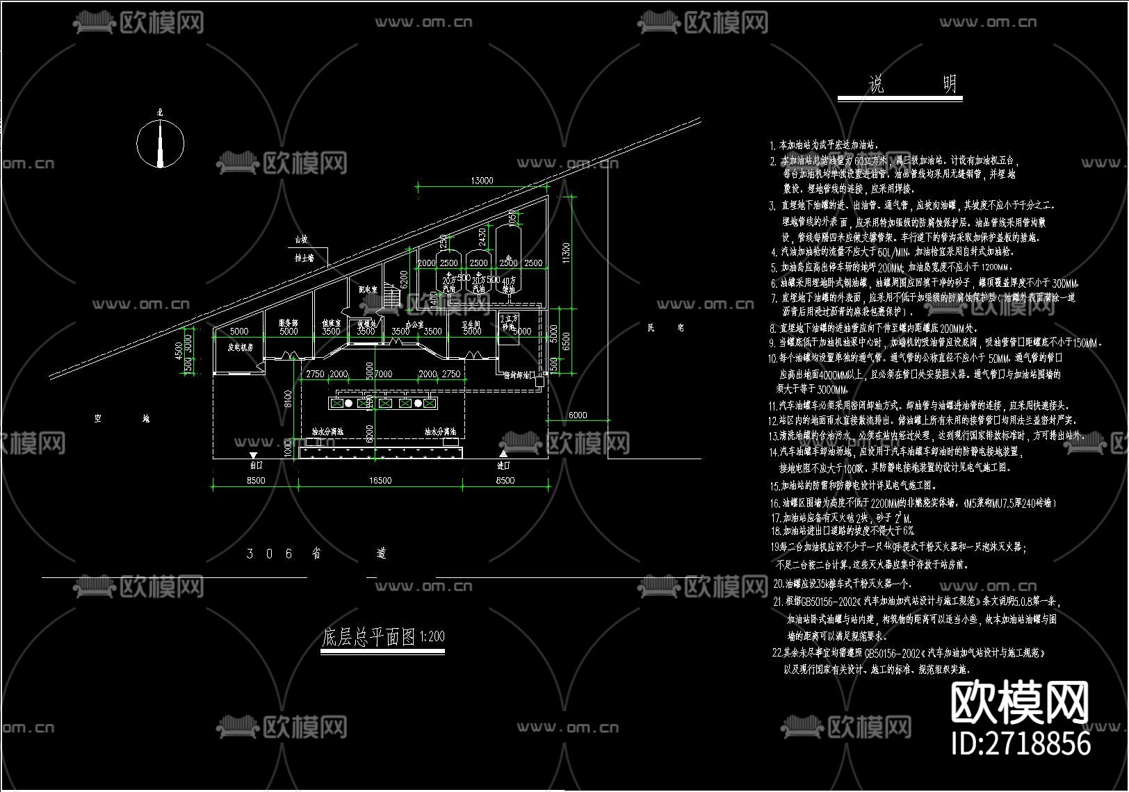 加油站建筑cad施工图下载（渲染图4）