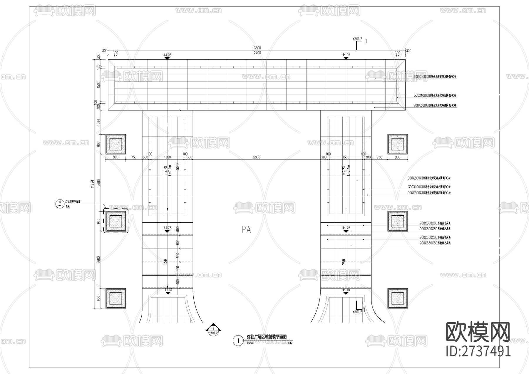 灯柱广场cad平面图下载（渲染图2）