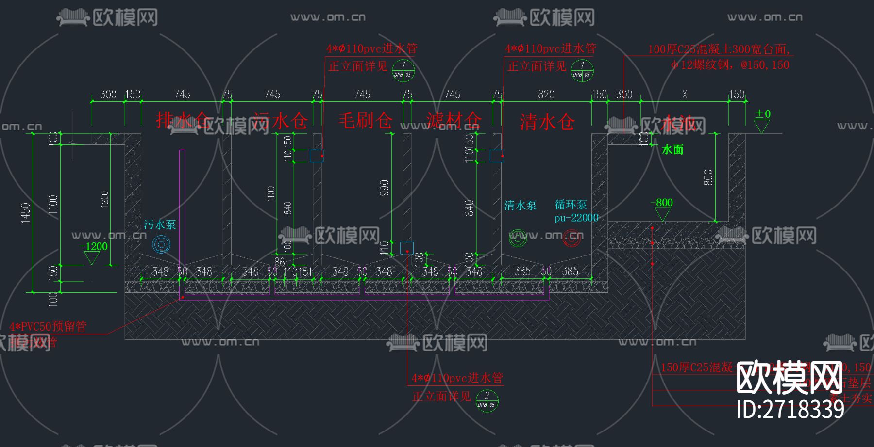 3套鱼池过滤系统cad施工图下载（渲染图9）