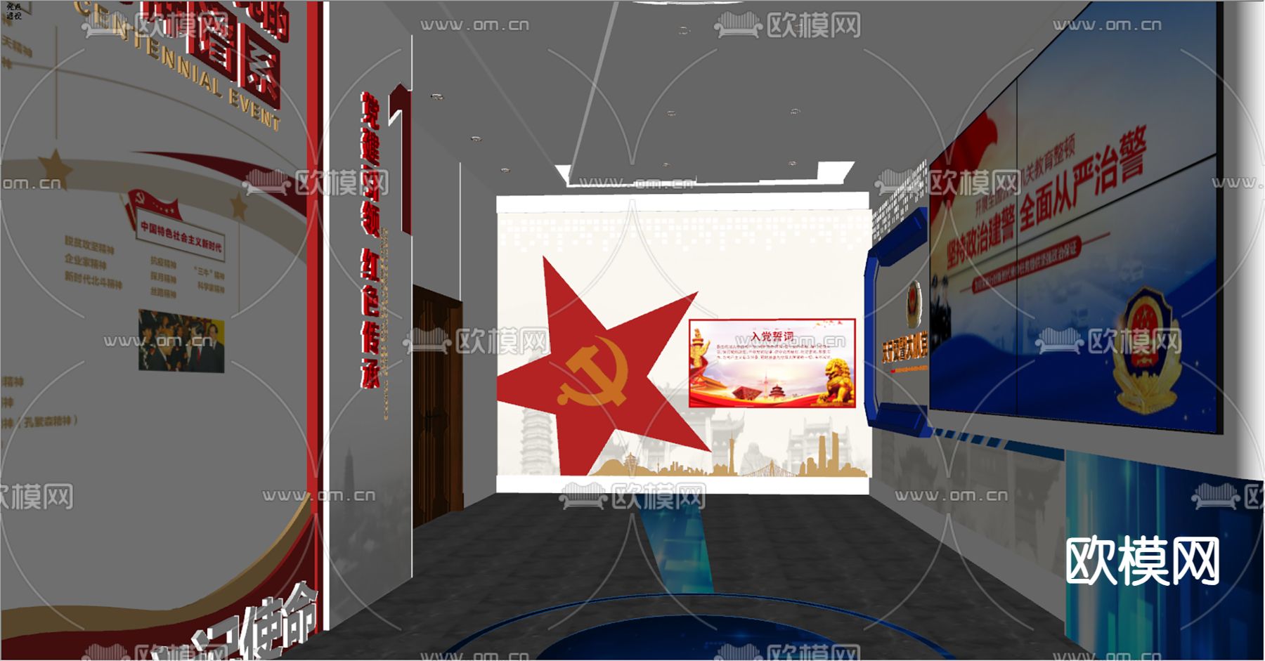 交警大队 党建展厅su模型下载（渲染图7）