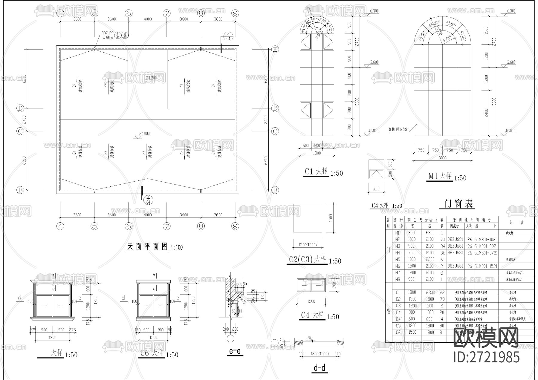 欧式七层办公楼CAD施工图下载（渲染图8）