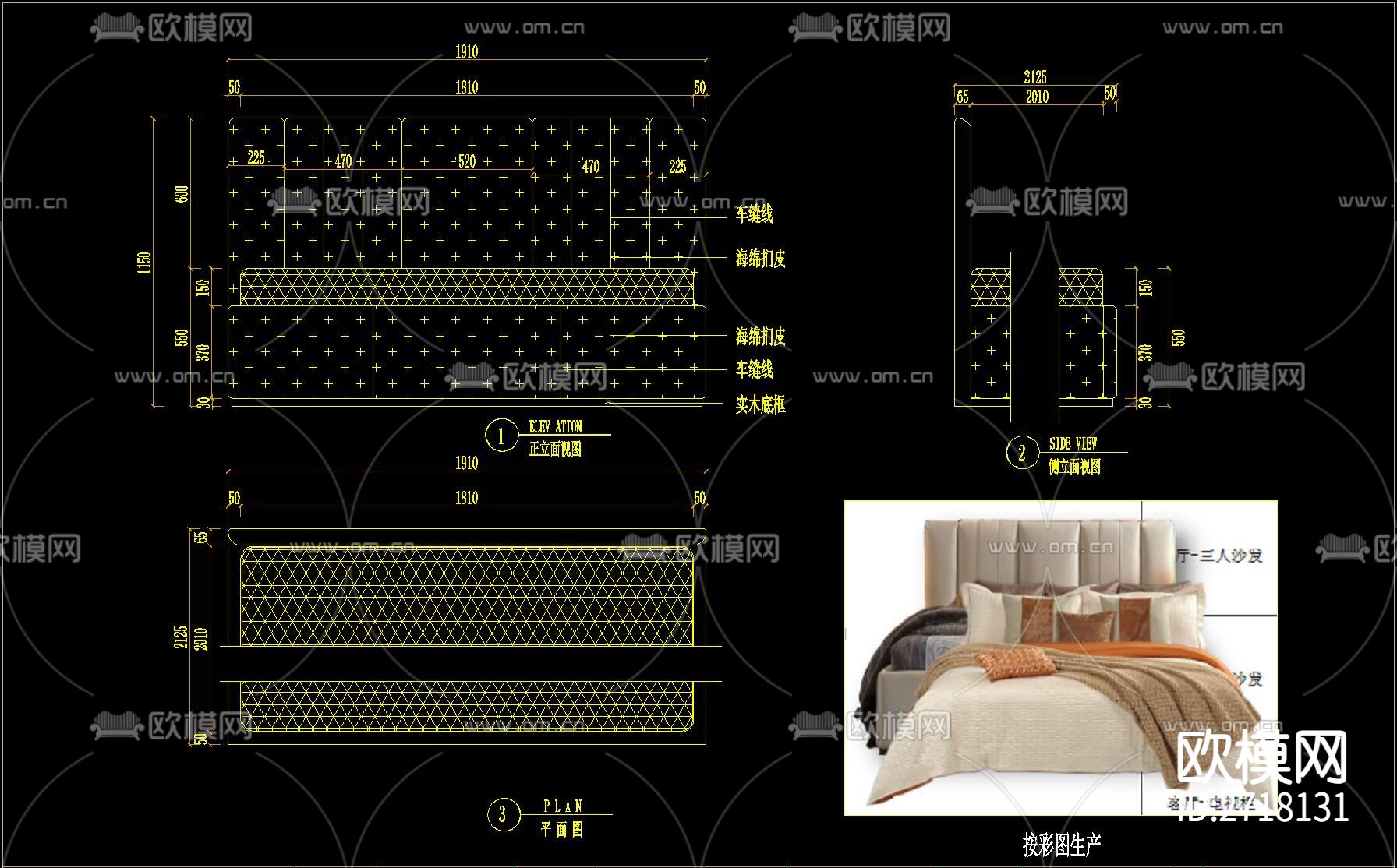欧美家具节点大样下载（渲染图3）