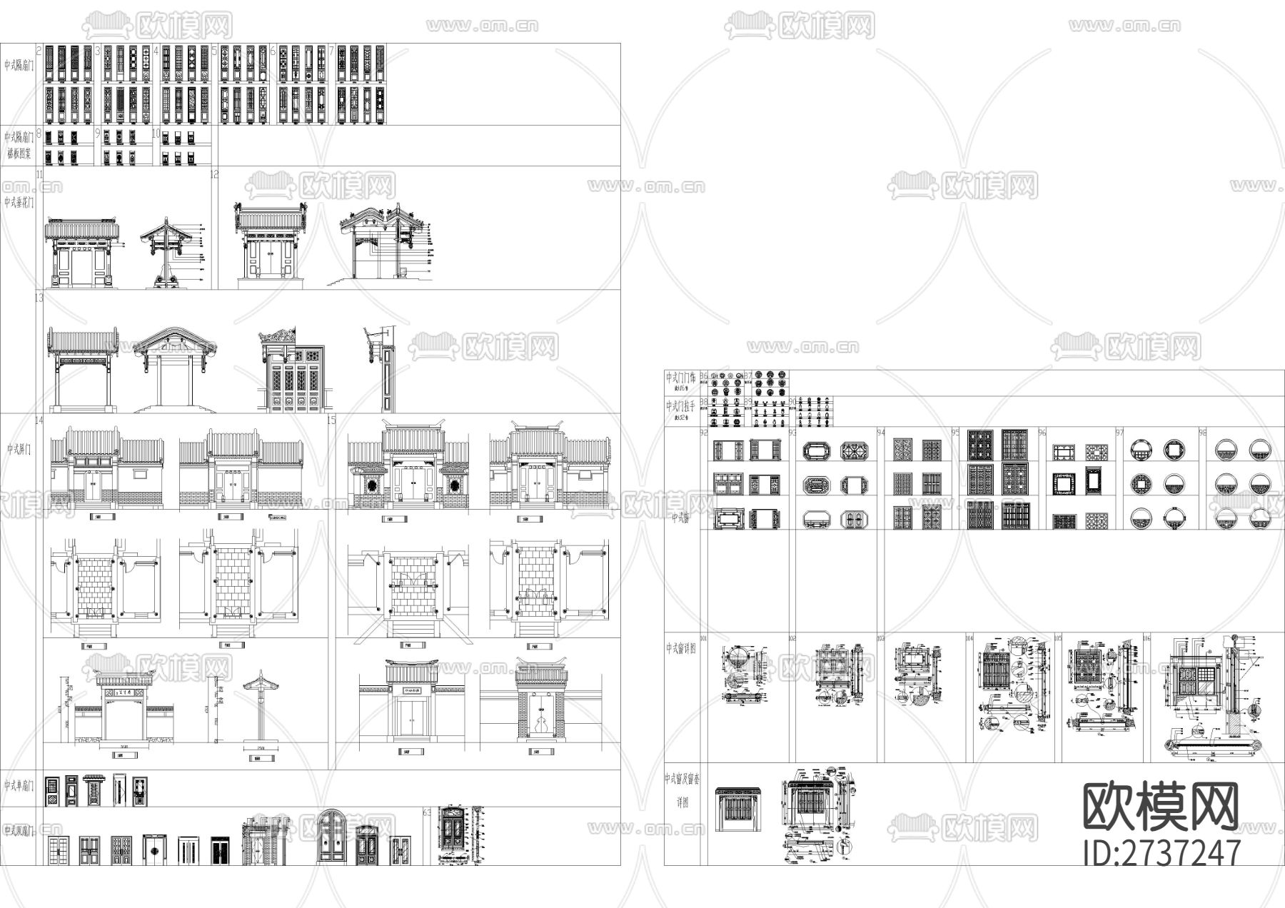 精品中式花格元素cad图库下载（渲染图1）