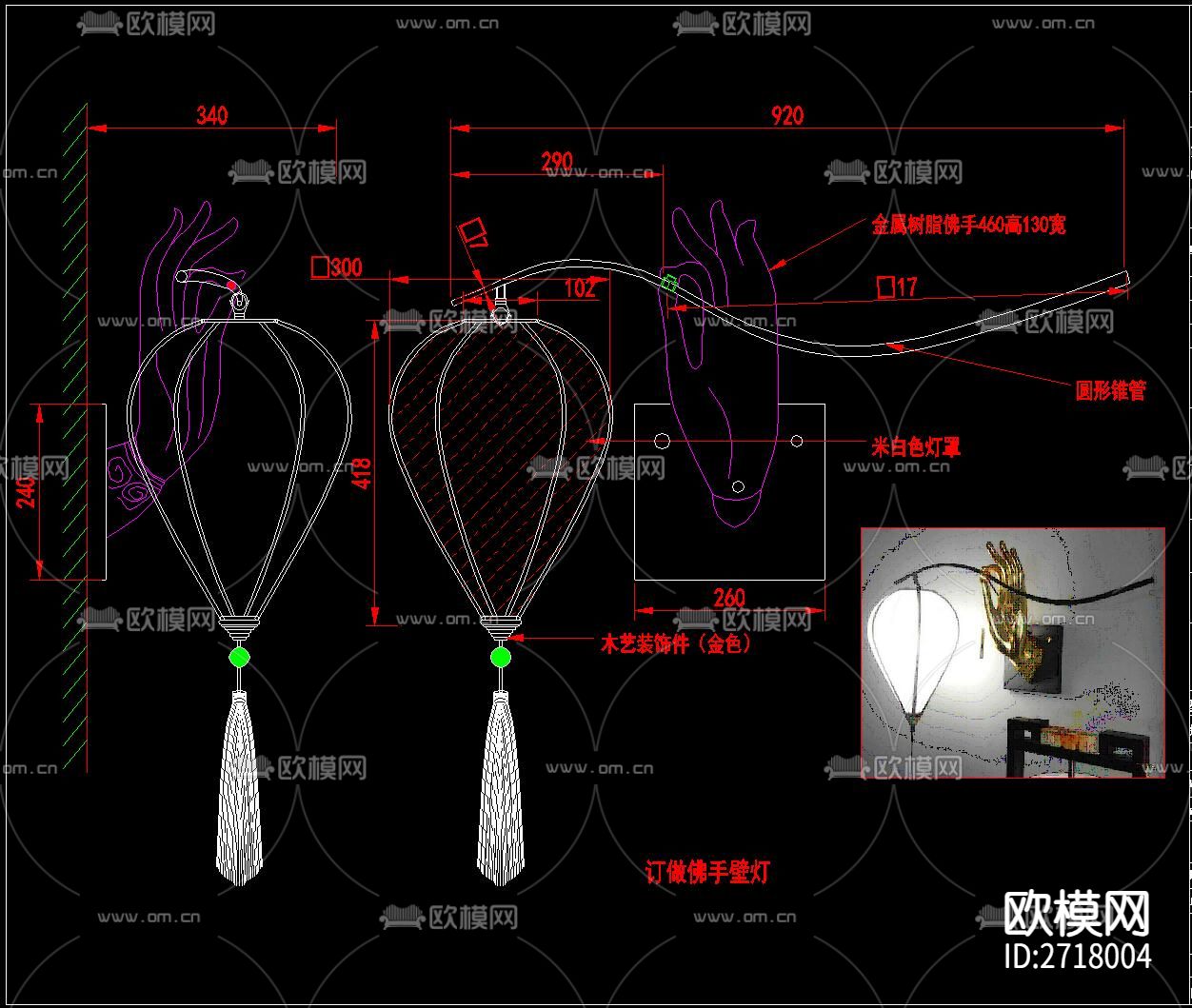 灯具cad图库下载（渲染图9）