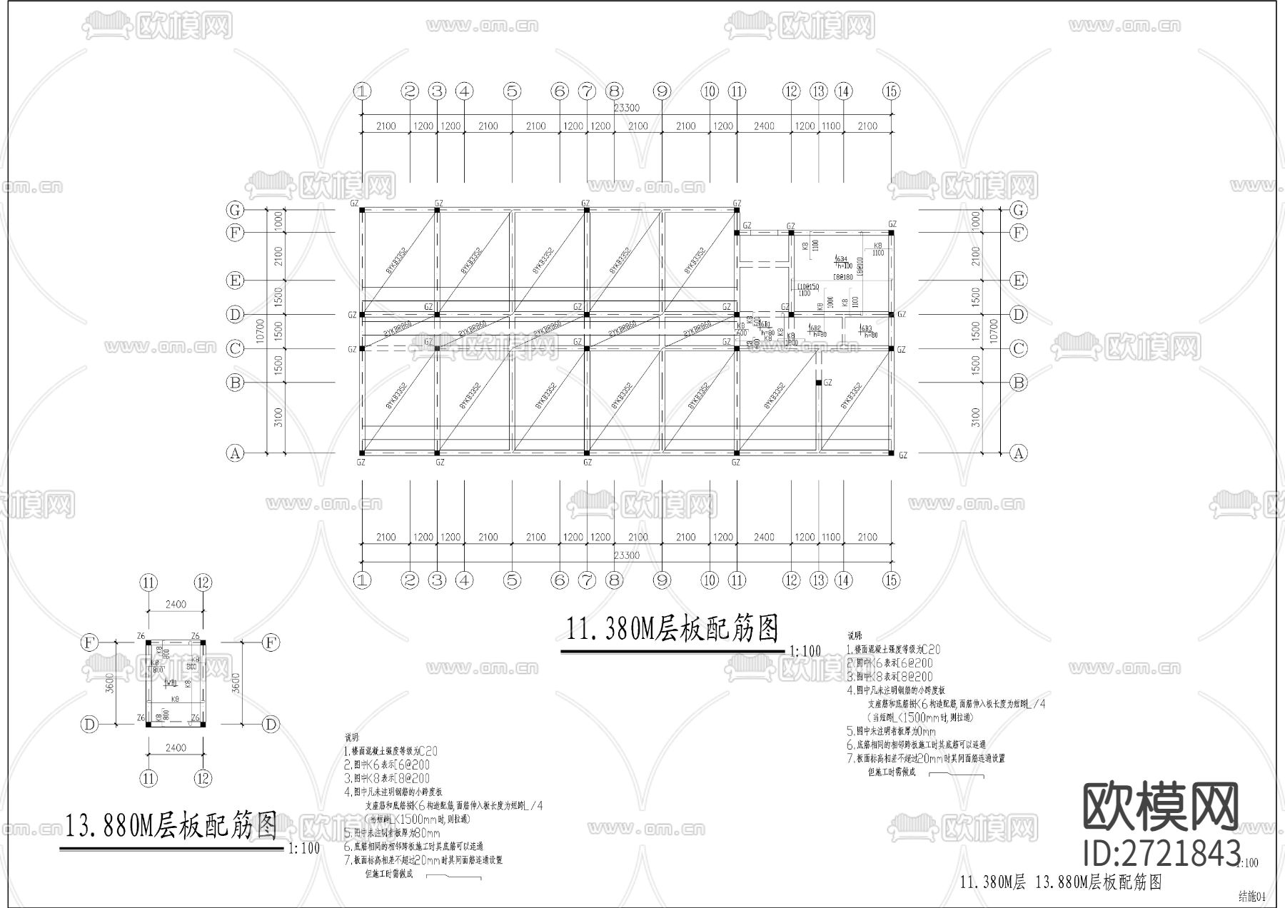 青年单身公寓CAD施工图下载（渲染图6）