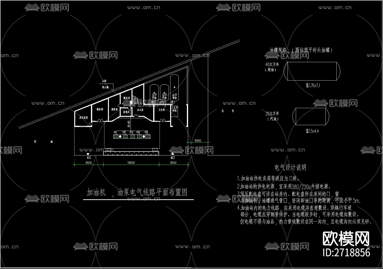 加油站建筑cad施工图下载（渲染图3）