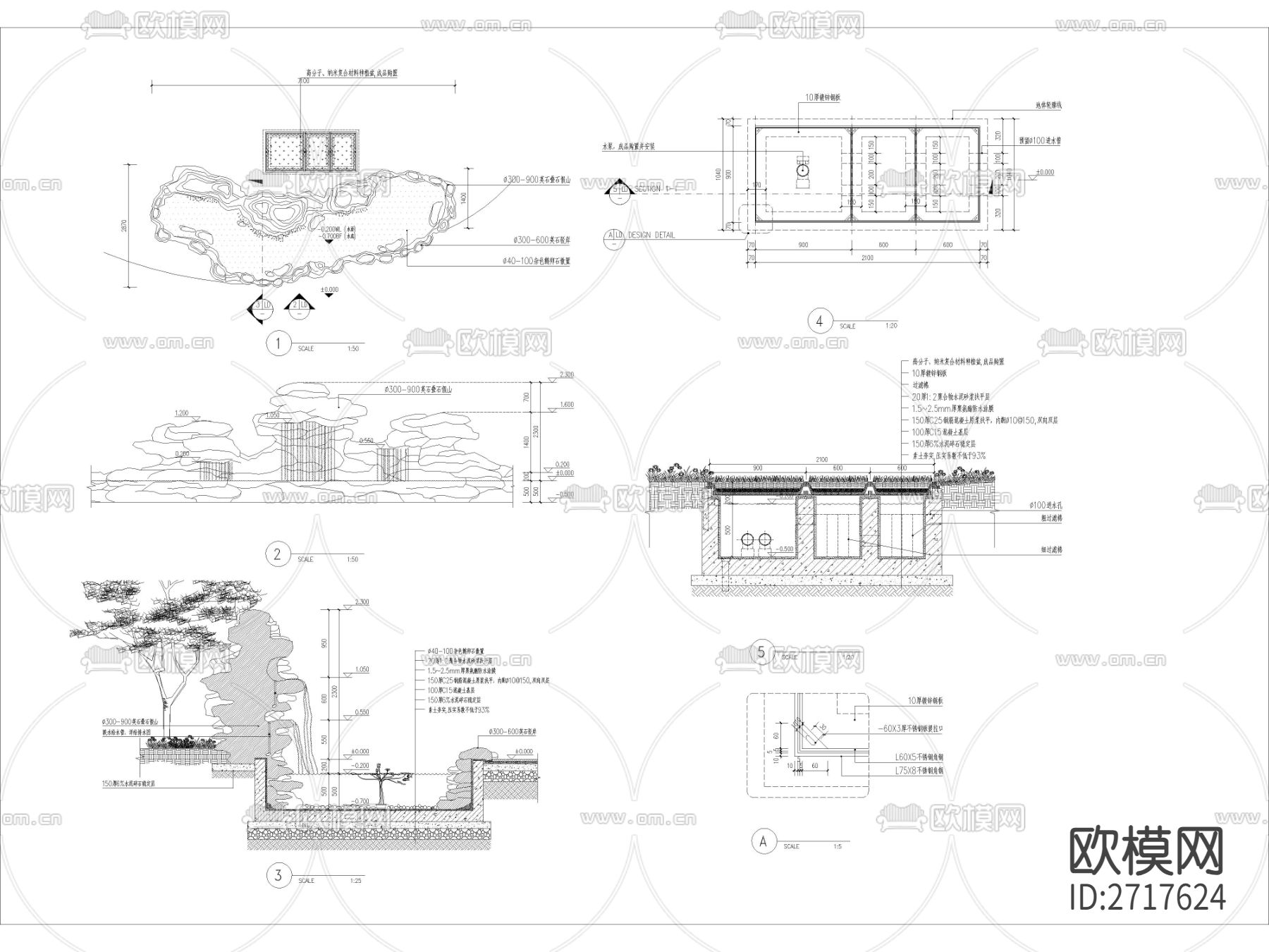 鱼塘养鱼池设计cad施工图下载（渲染图1）