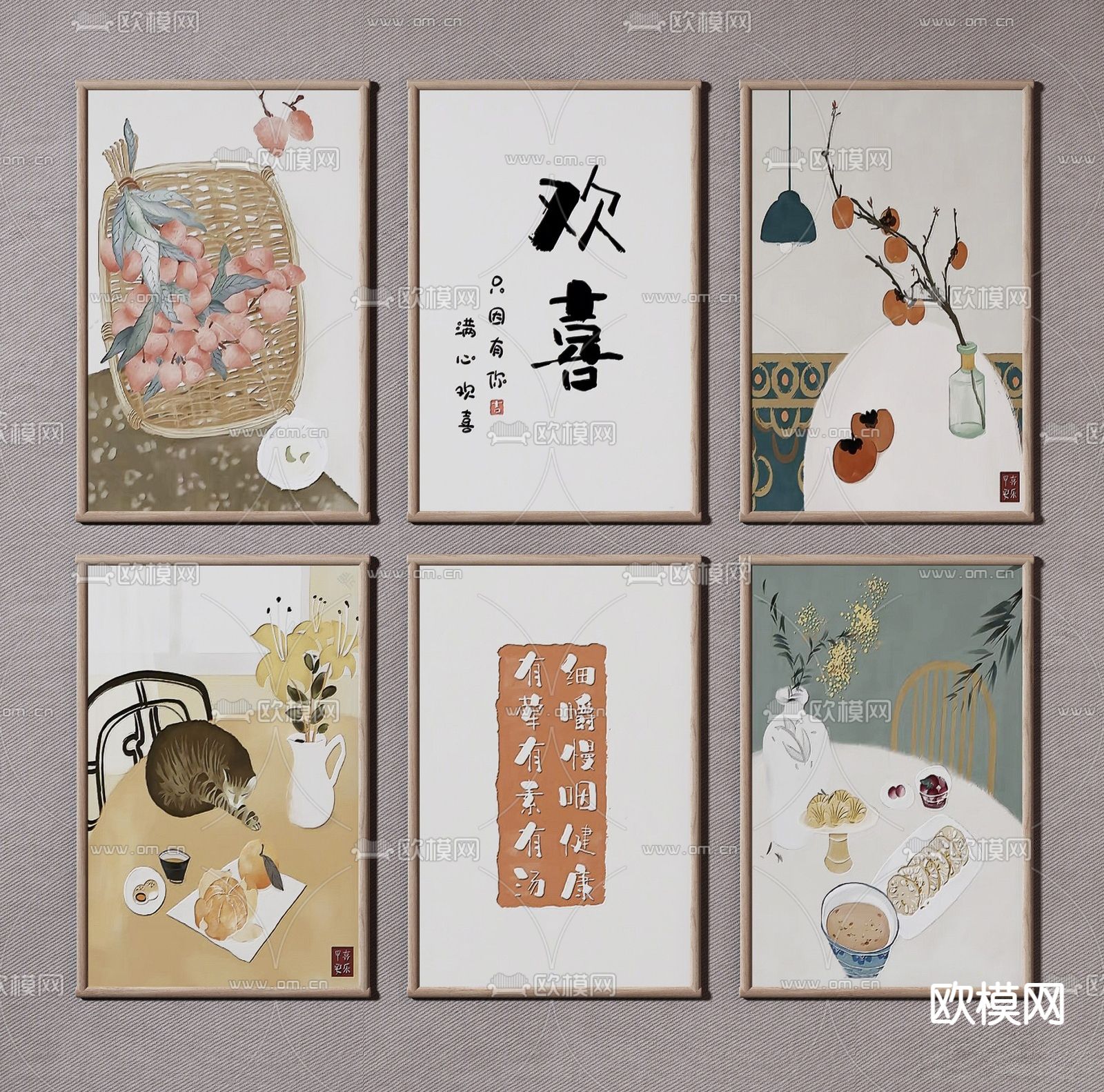 日式装饰挂画su模型下载（渲染图1）