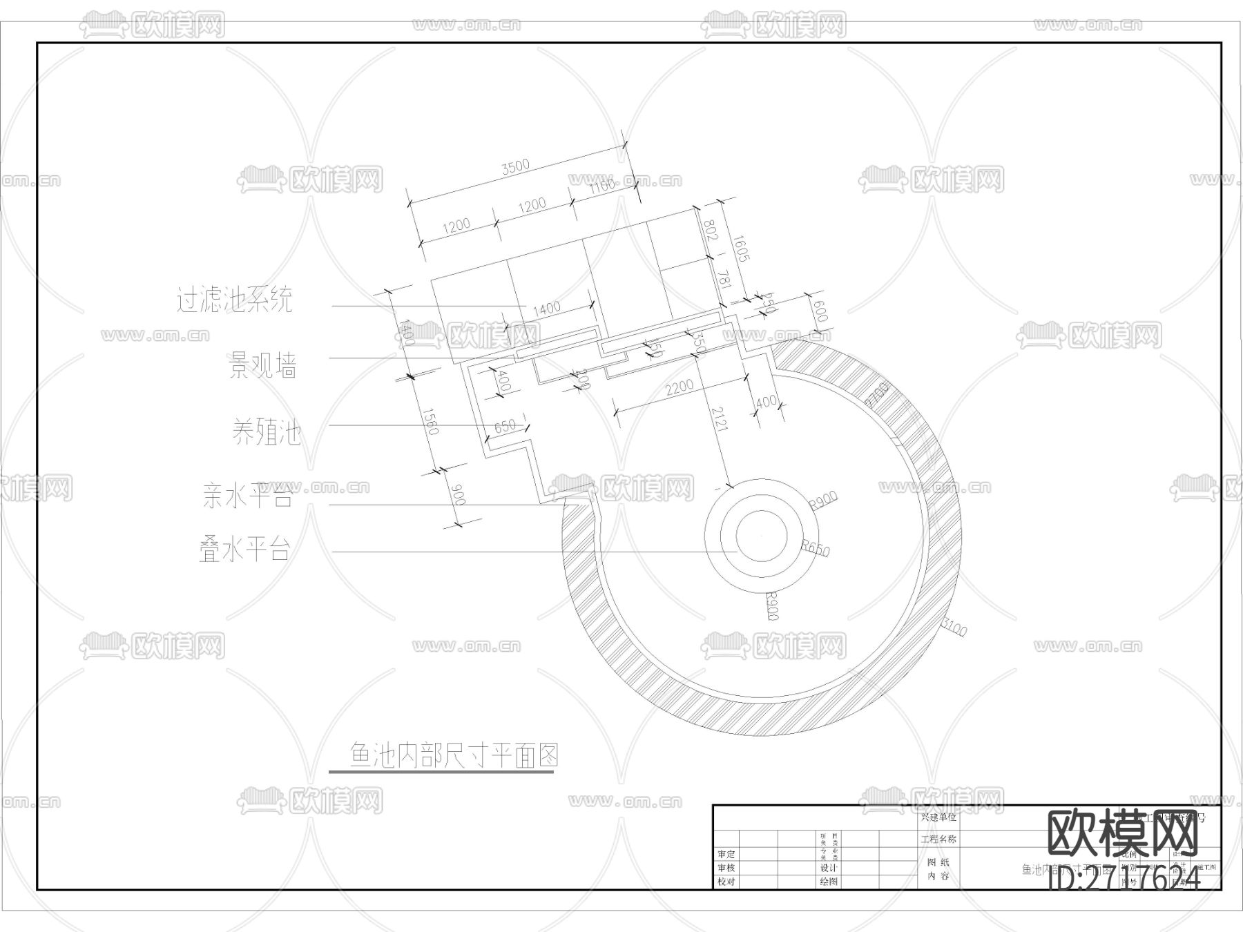 鱼塘养鱼池设计cad施工图下载（渲染图4）