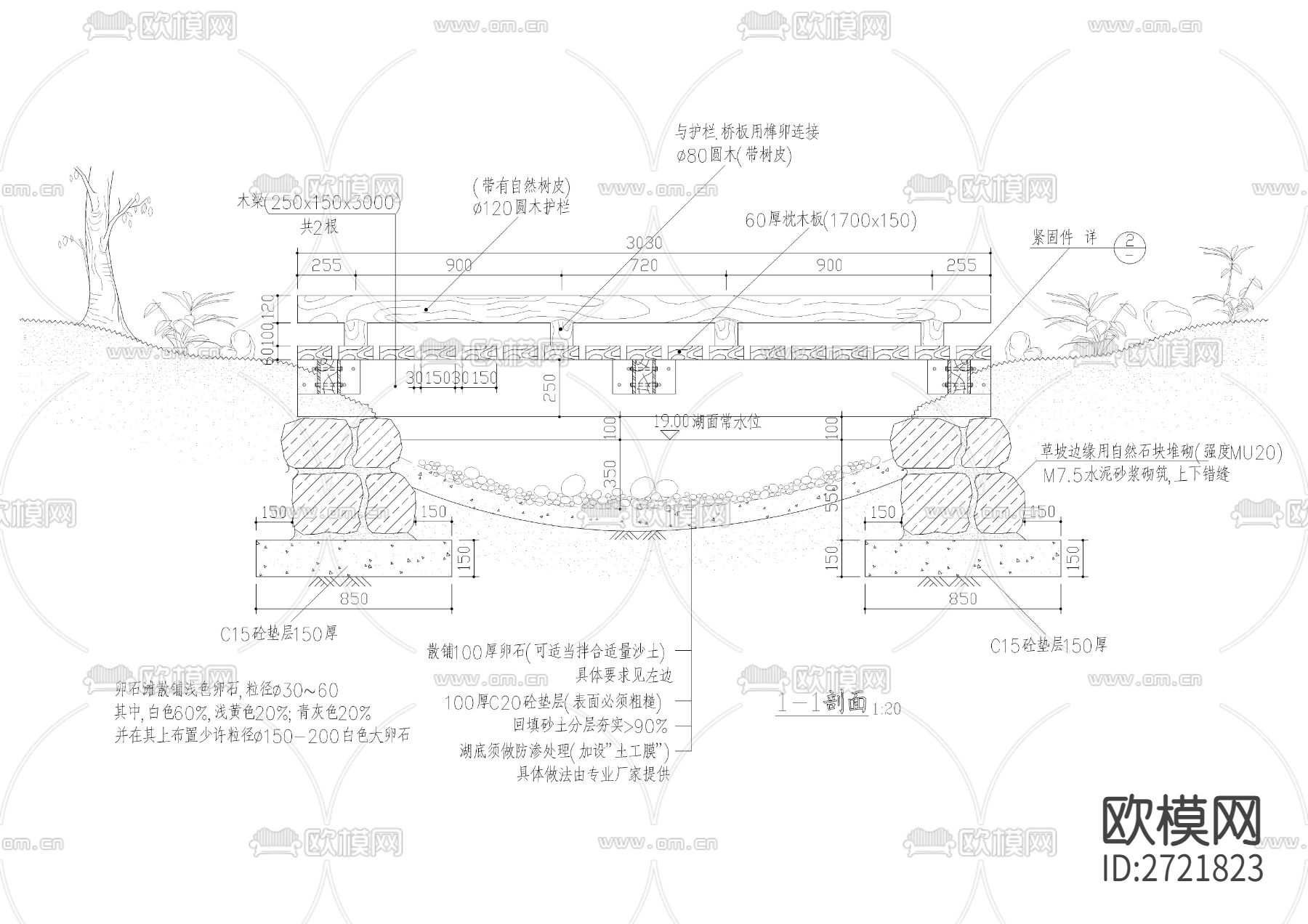 小木桥CAD施工图下载（渲染图3）