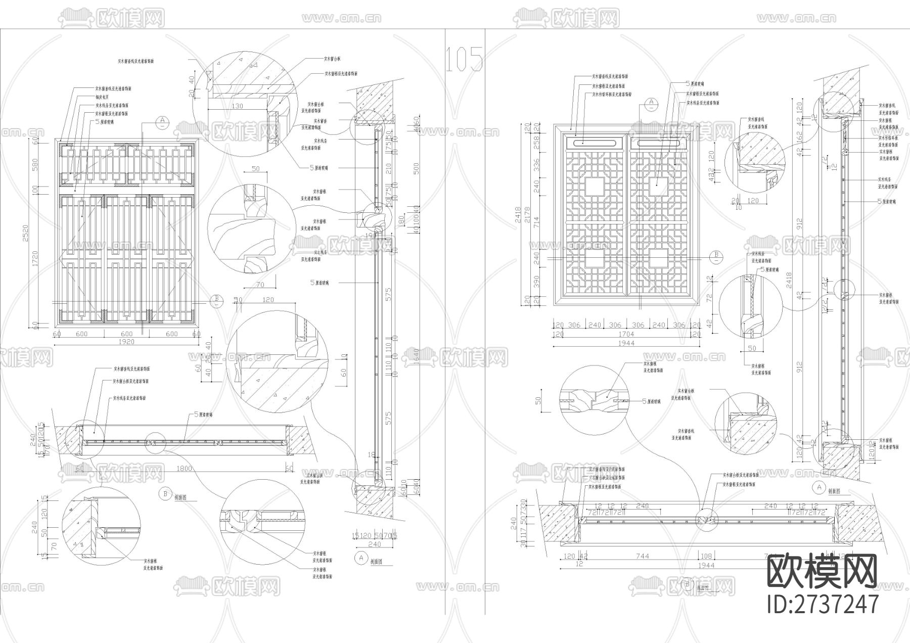 精品中式花格元素cad图库下载（渲染图3）